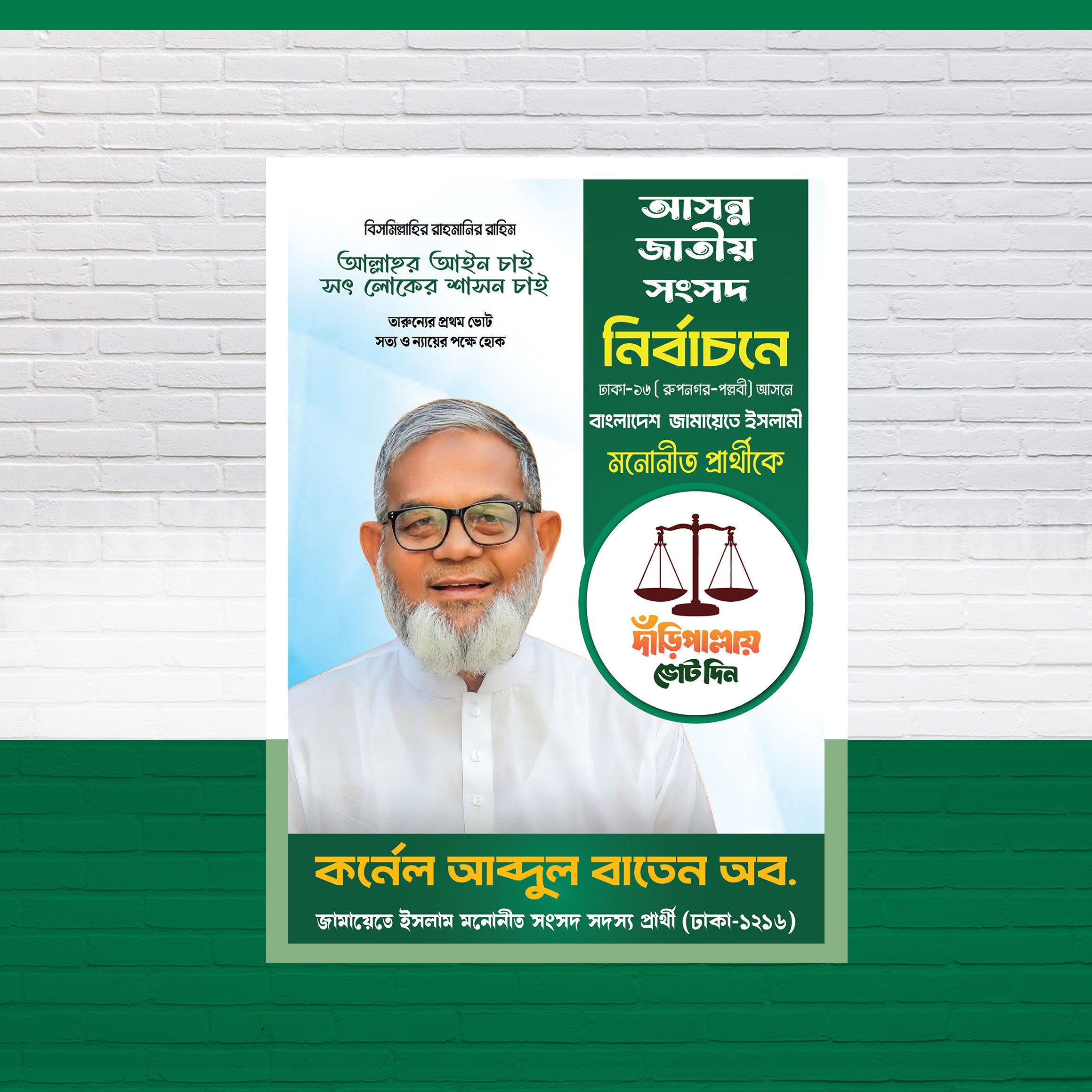 ডিজাইন