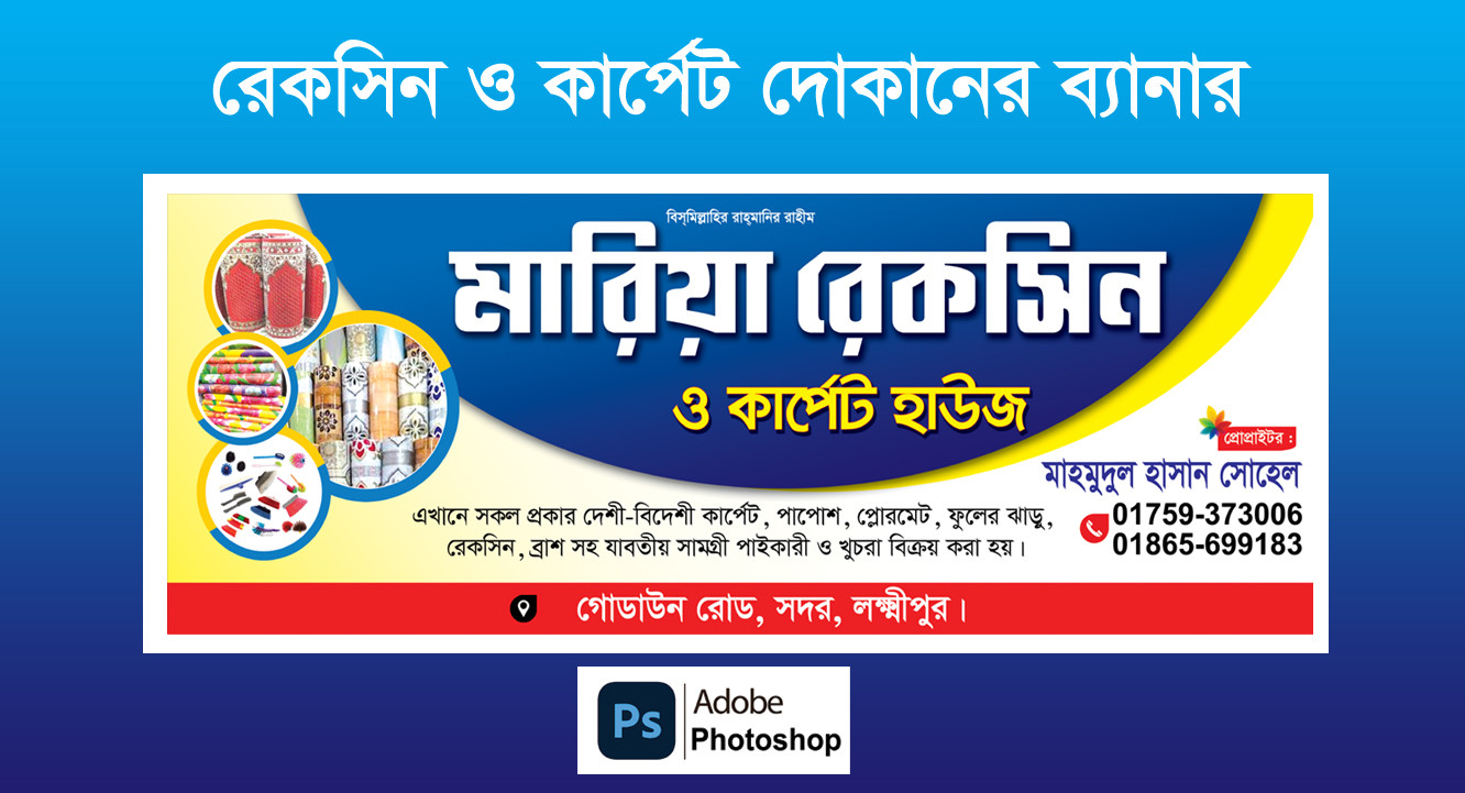 ডিজাইন