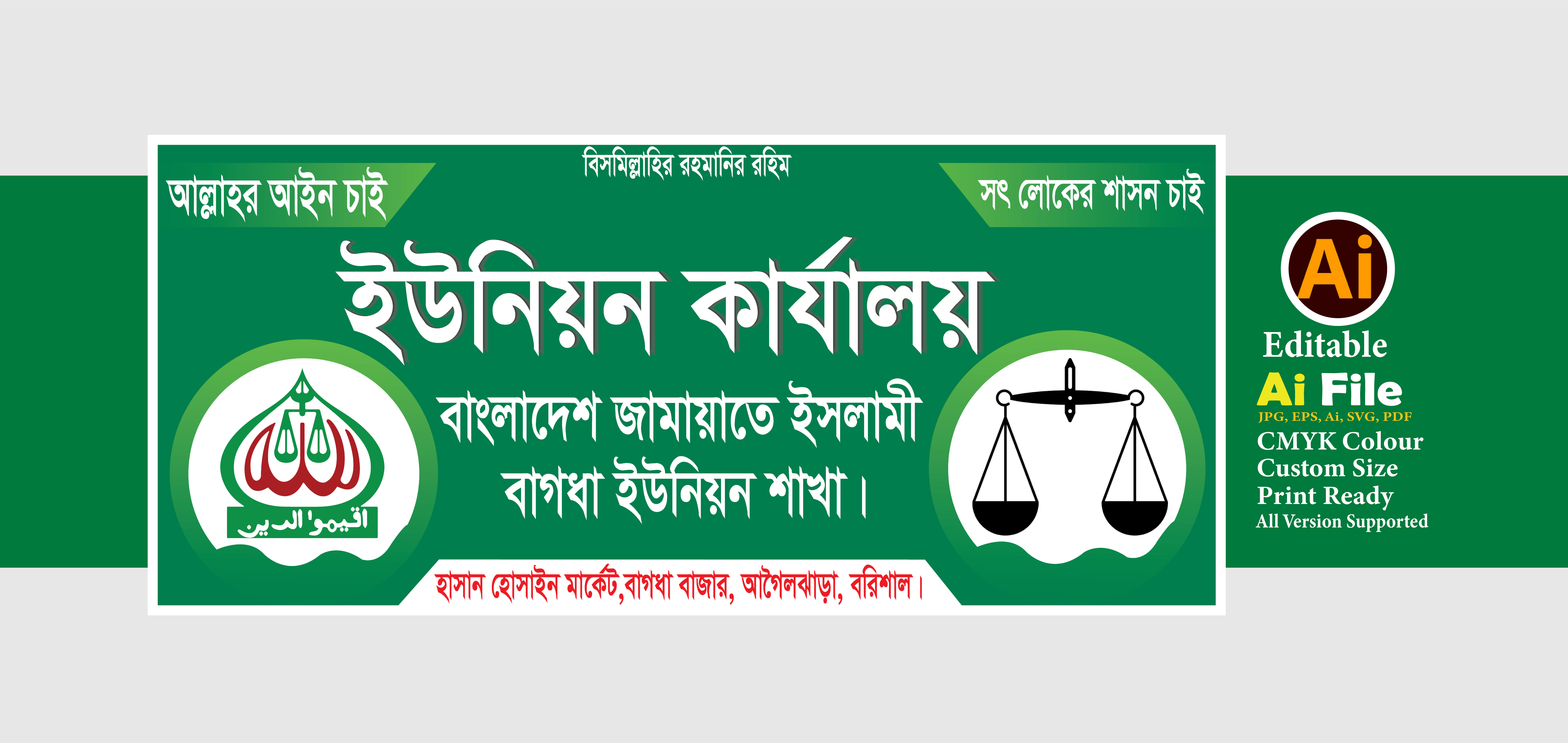 ডিজাইন