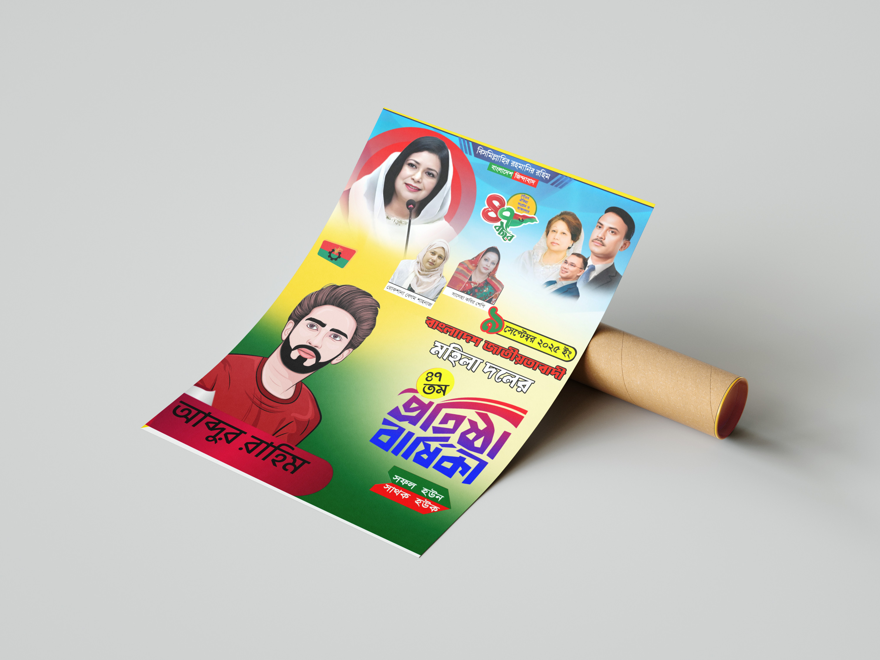 ডিজাইন