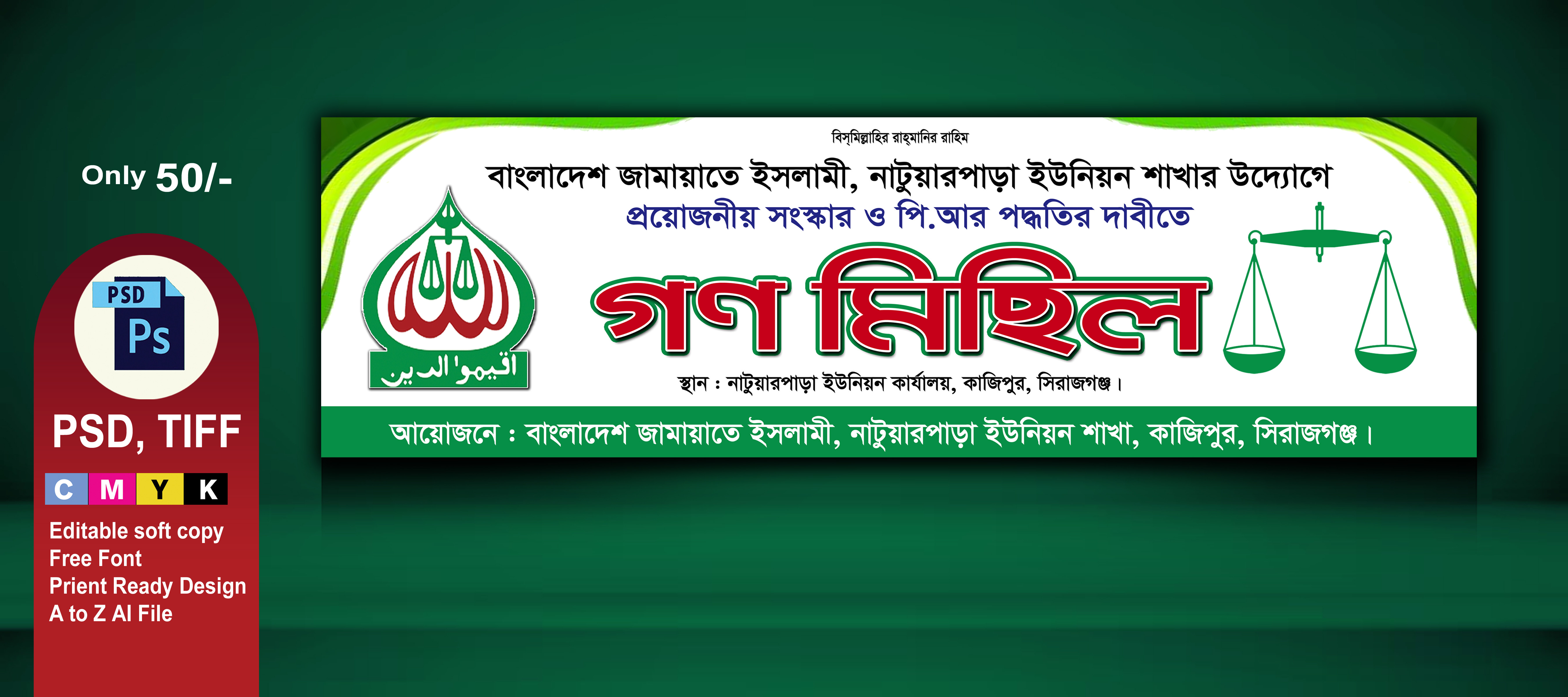 ডিজাইন