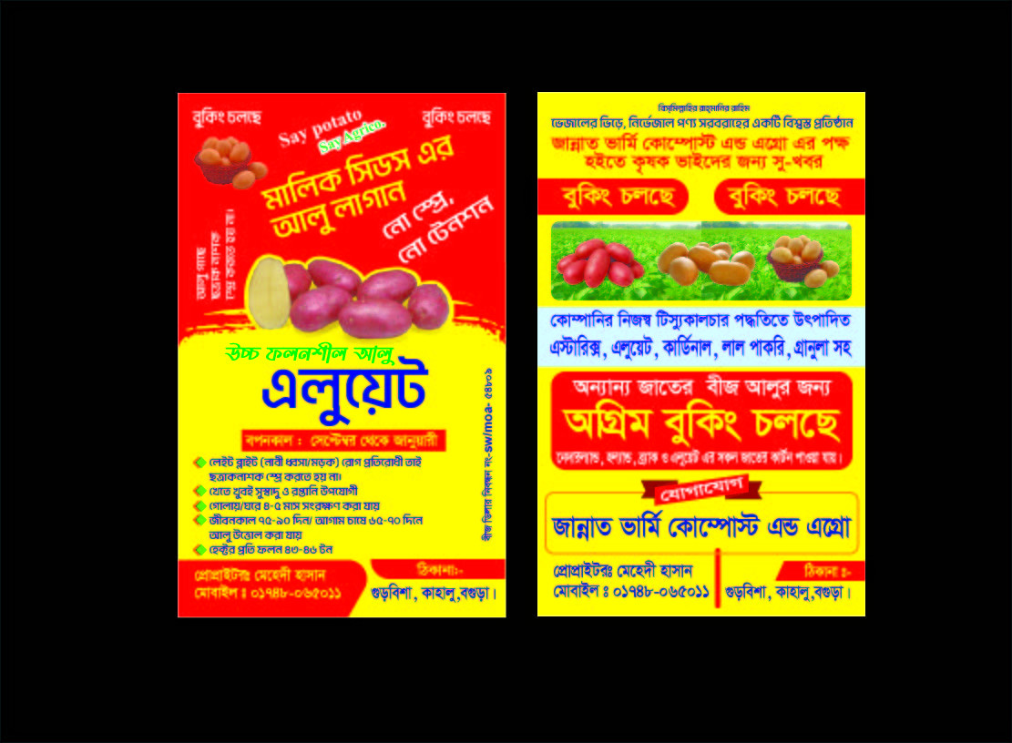 ডিজাইন