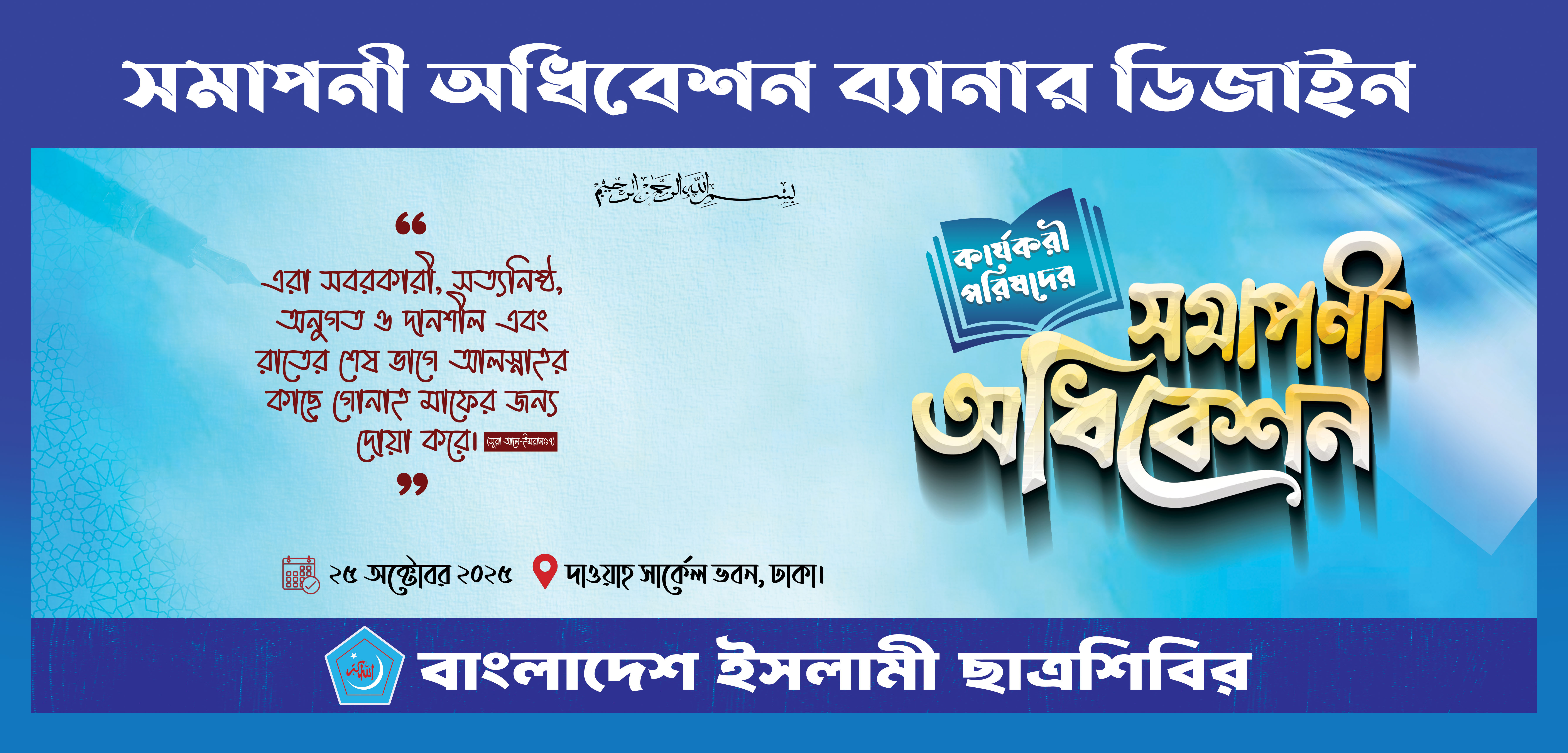 ডিজাইন