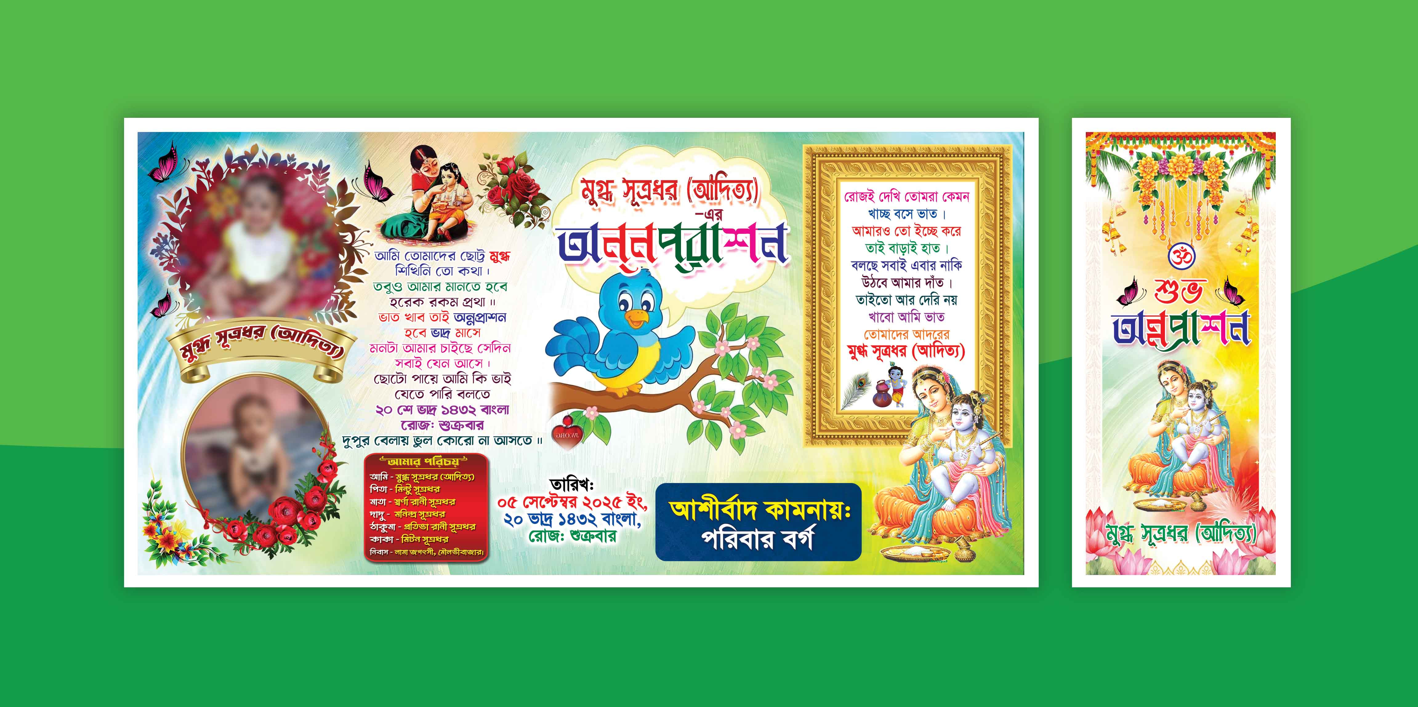 ডিজাইন