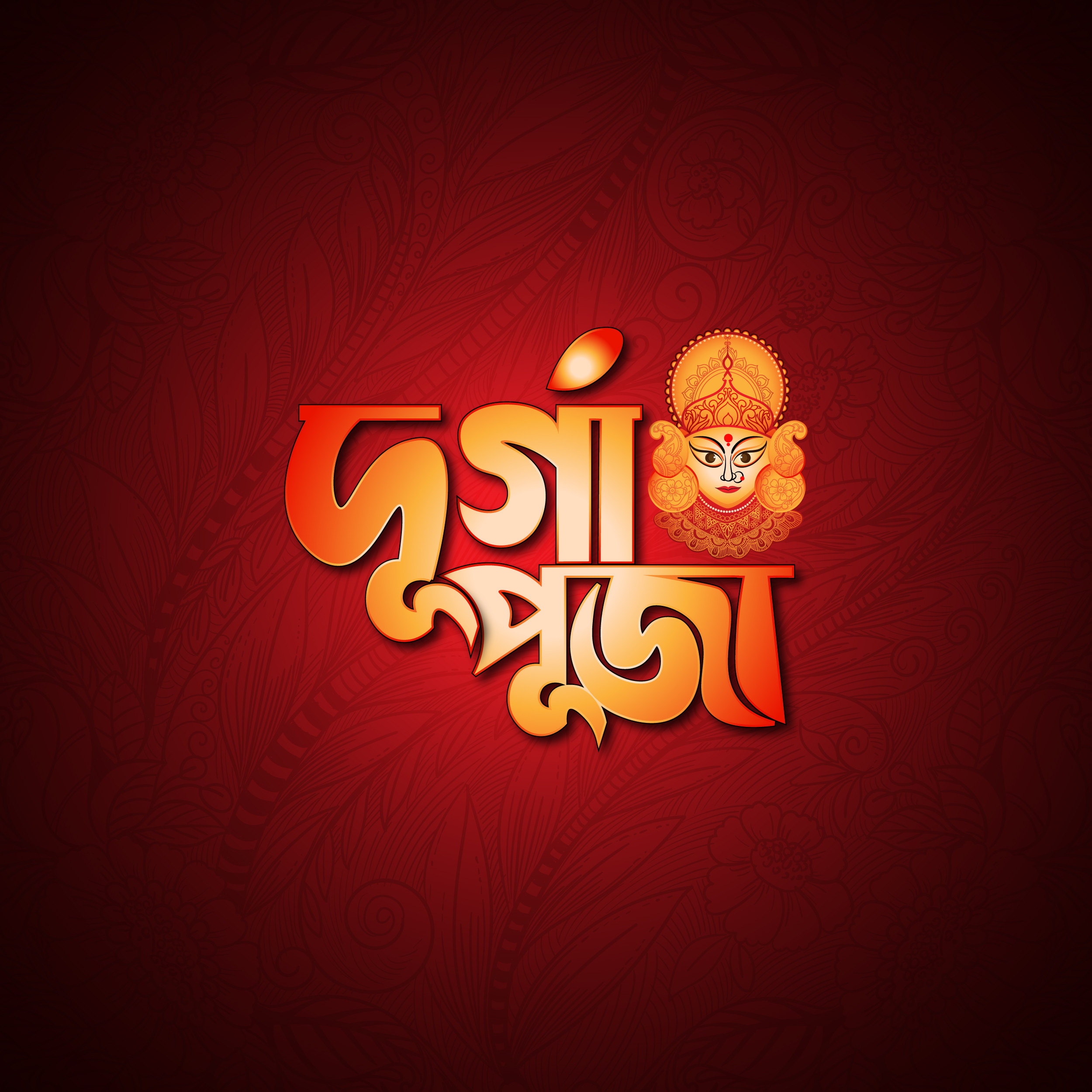 ডিজাইন