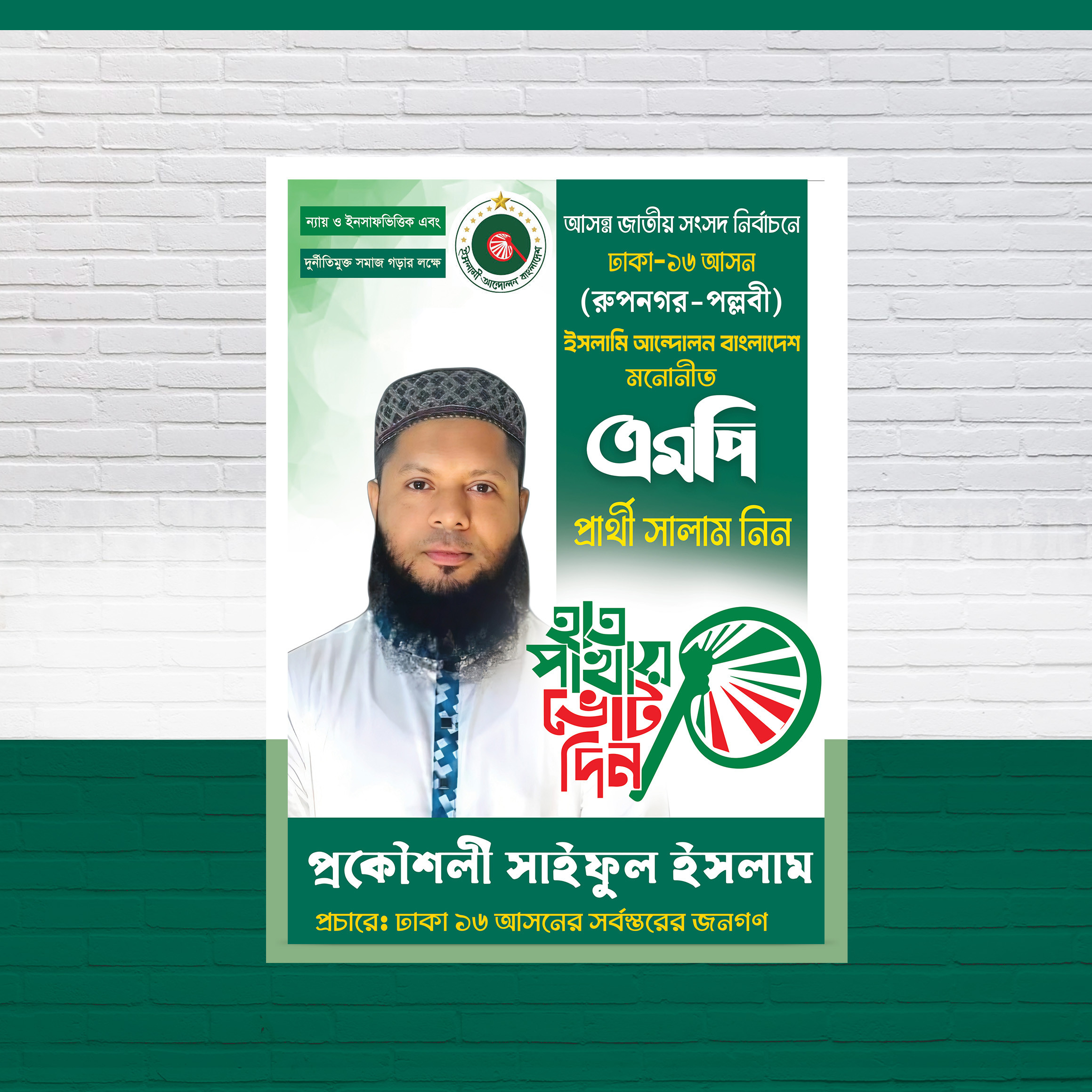ডিজাইন