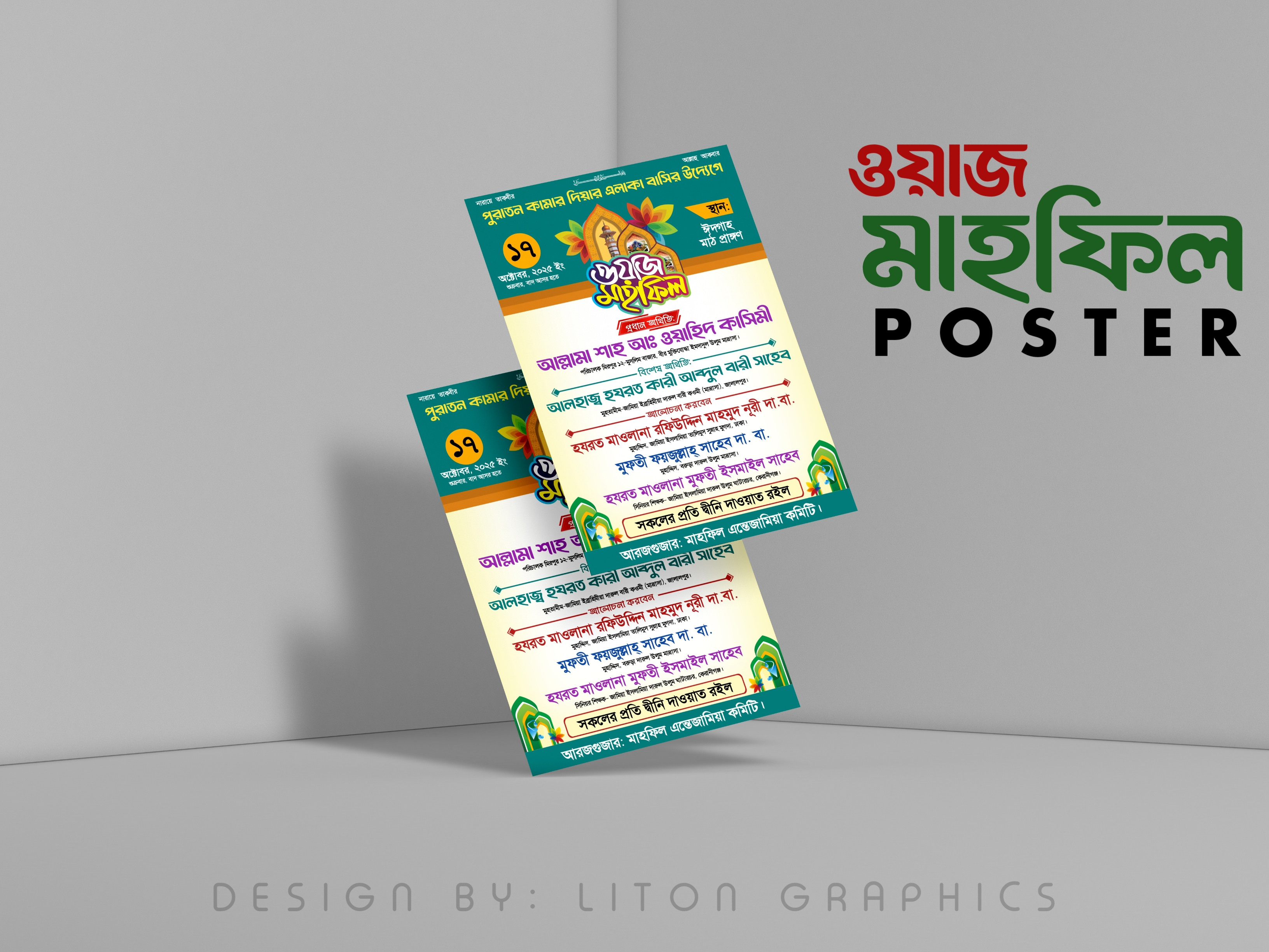 ডিজাইন