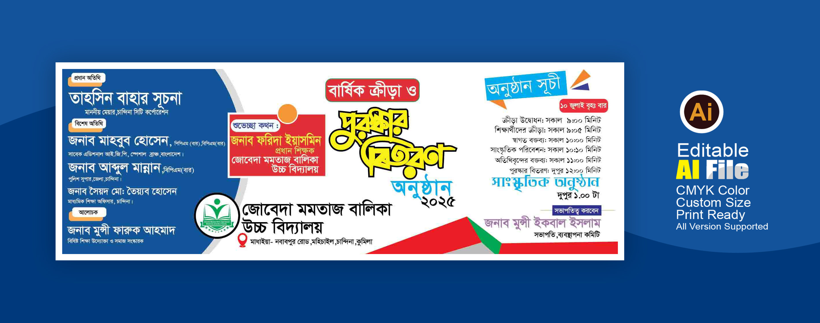 ডিজাইন