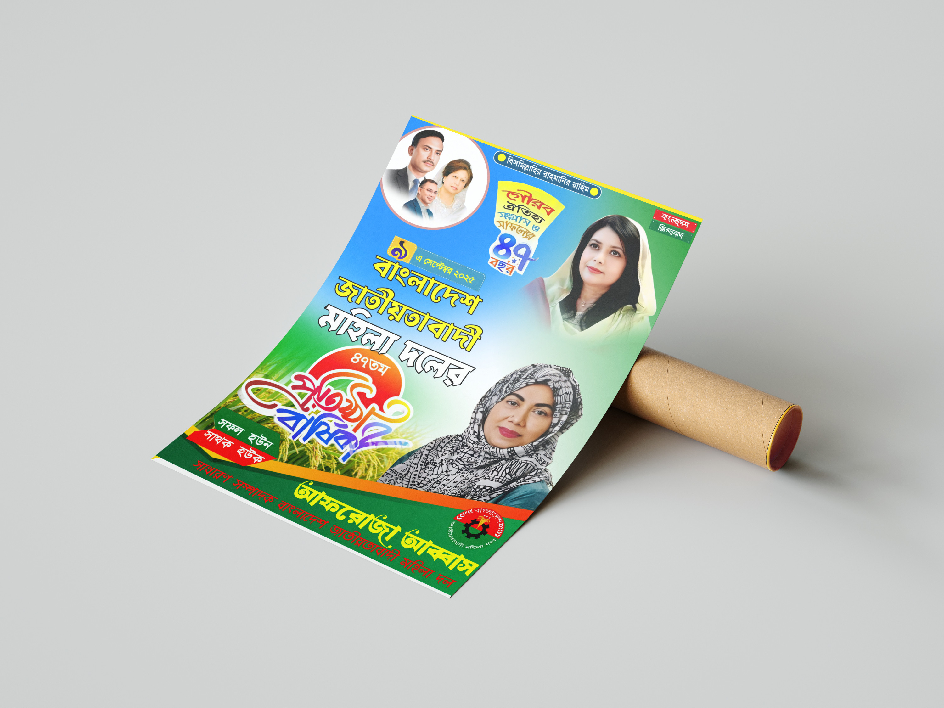 ডিজাইন