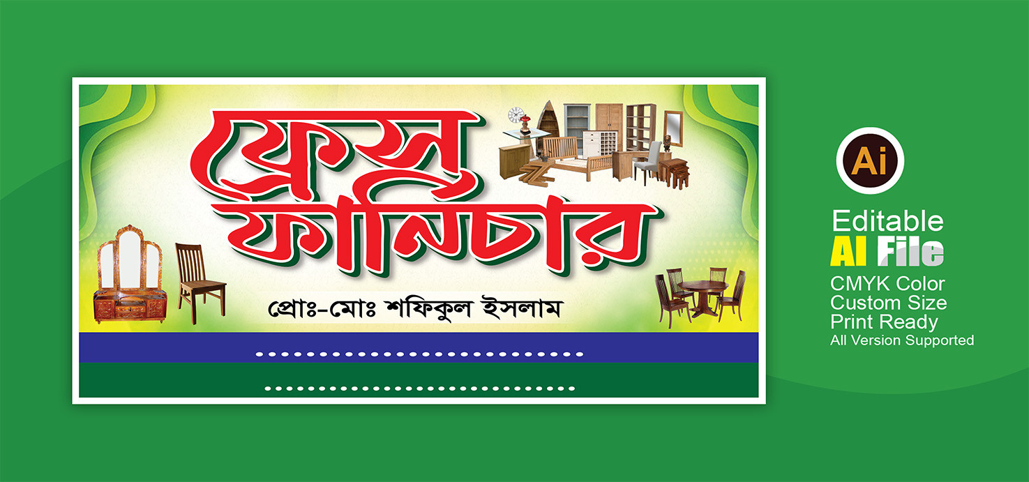 ডিজাইন