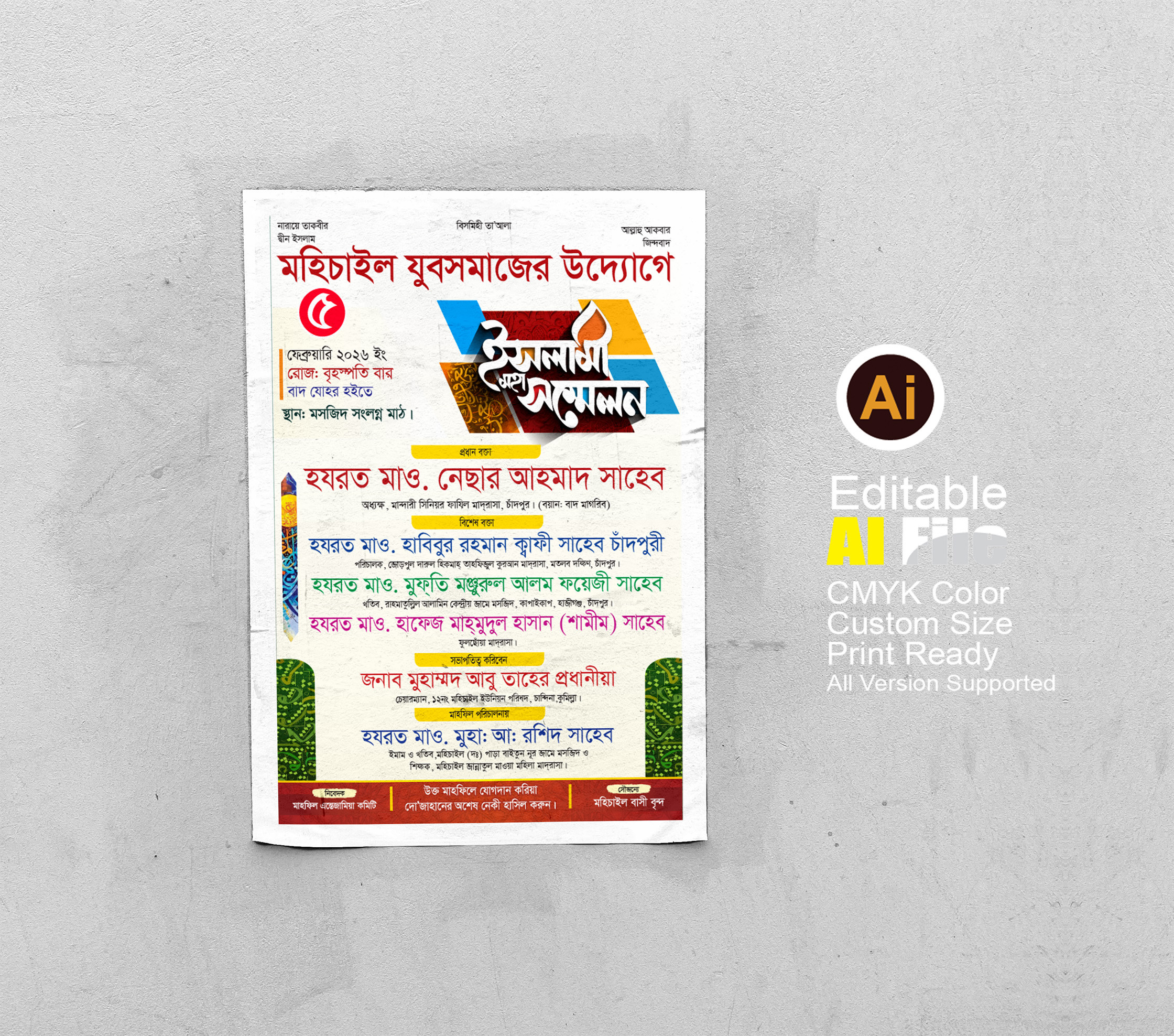 ডিজাইন