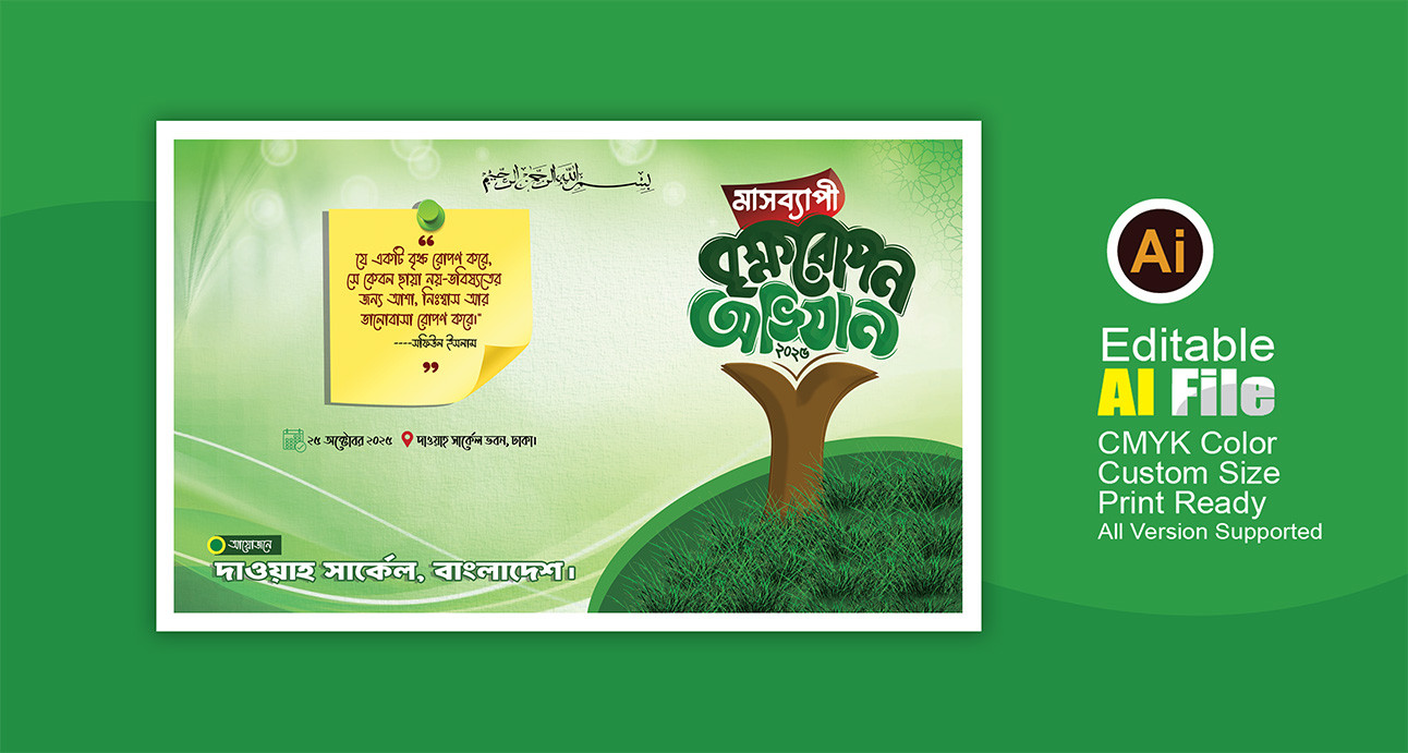 ডিজাইন