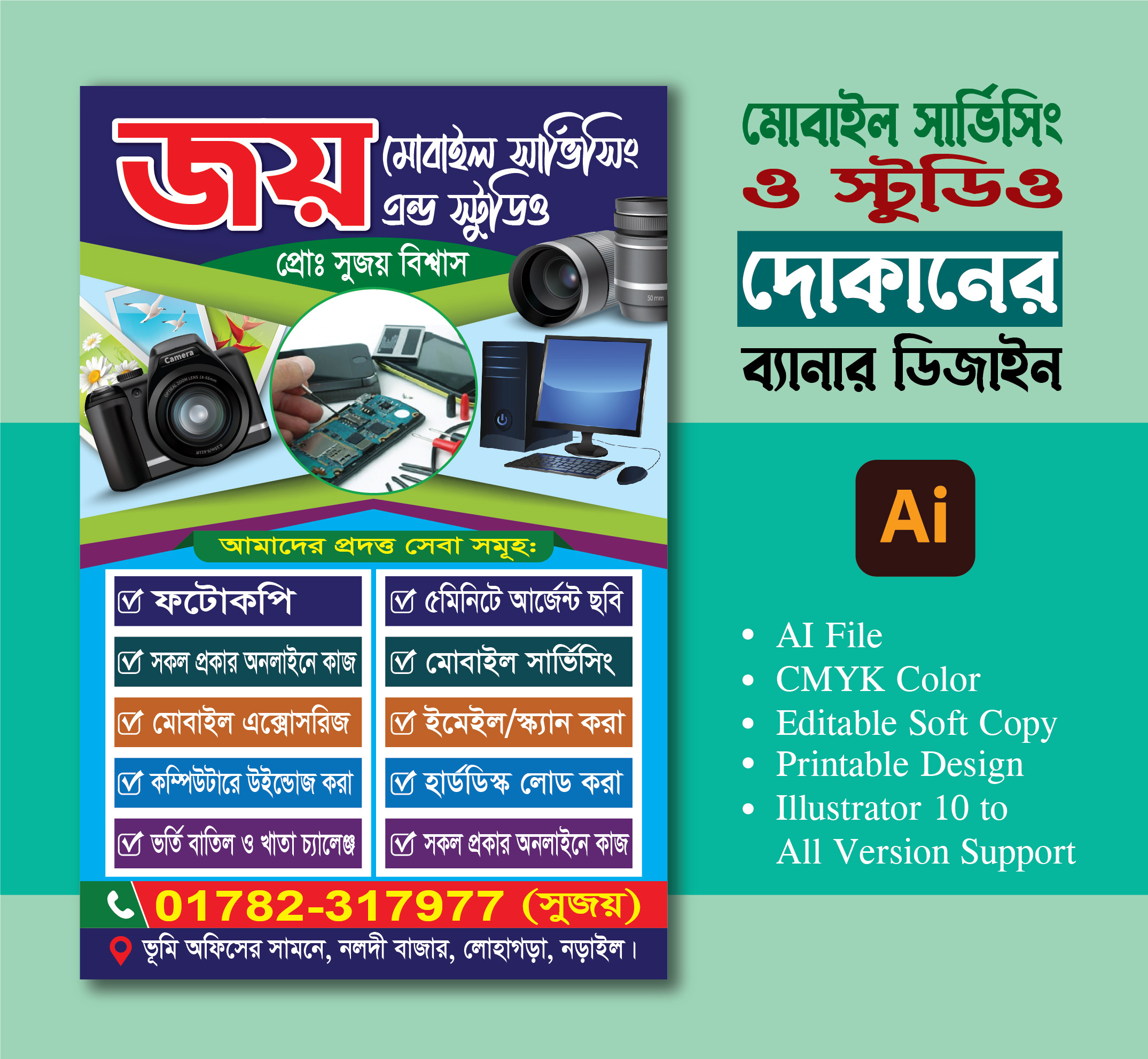 ডিজাইন