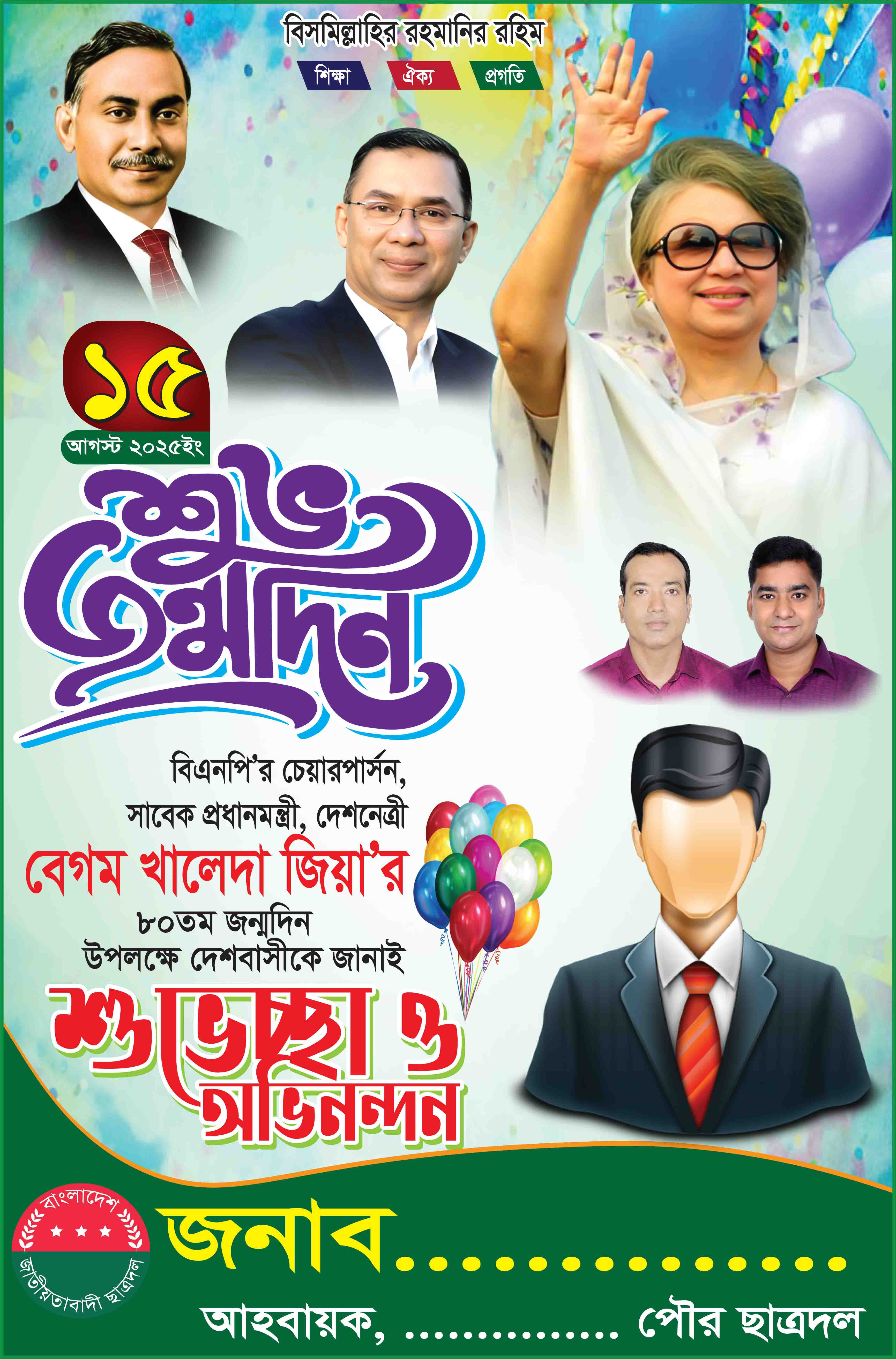 ডিজাইন