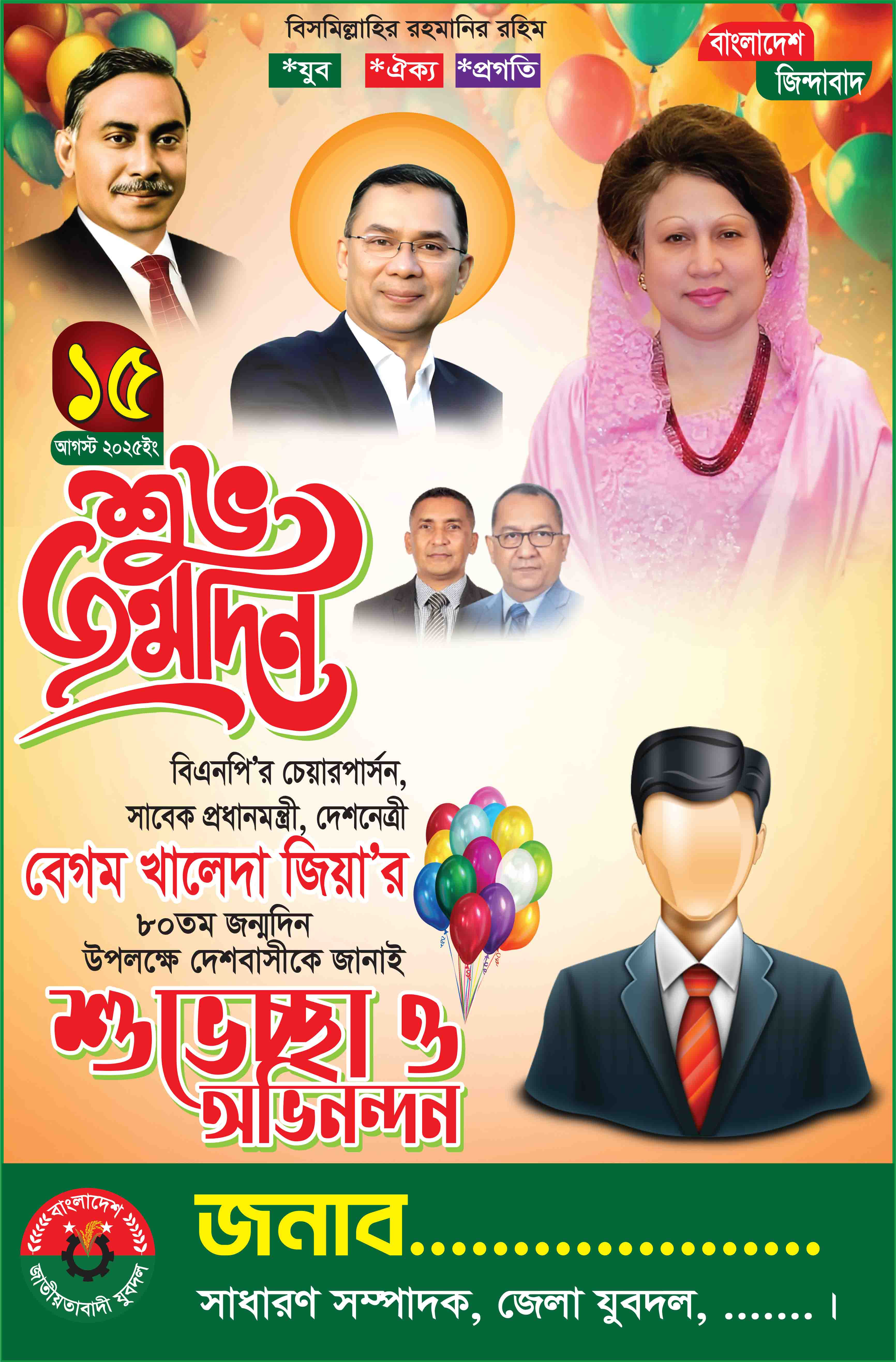 ডিজাইন