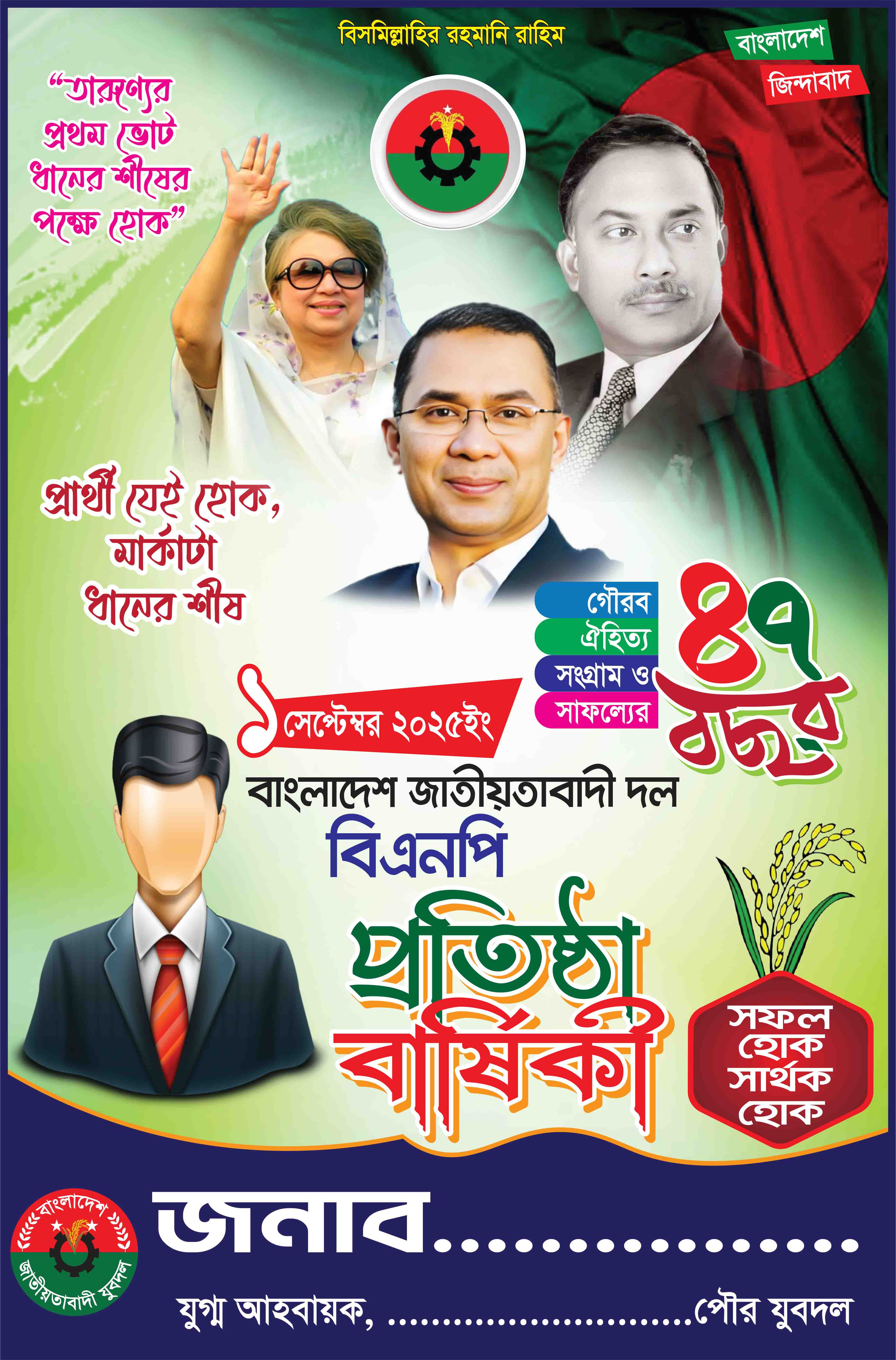ডিজাইন