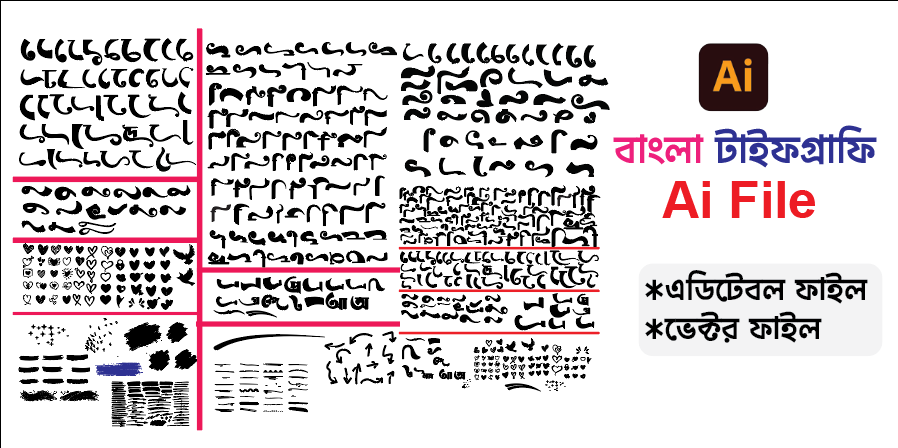 ডিজাইন