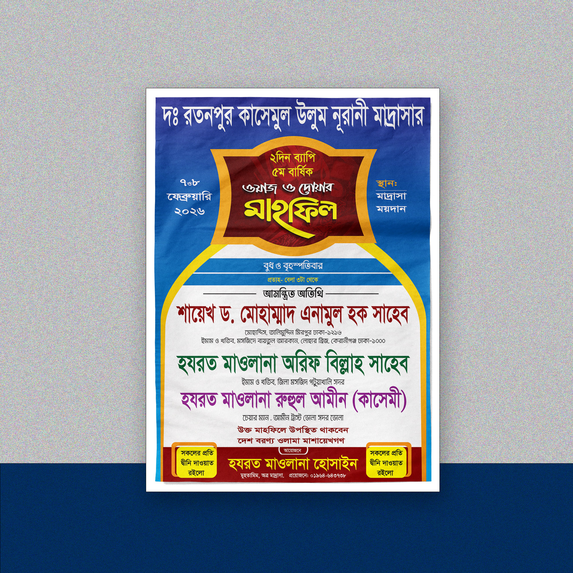ডিজাইন