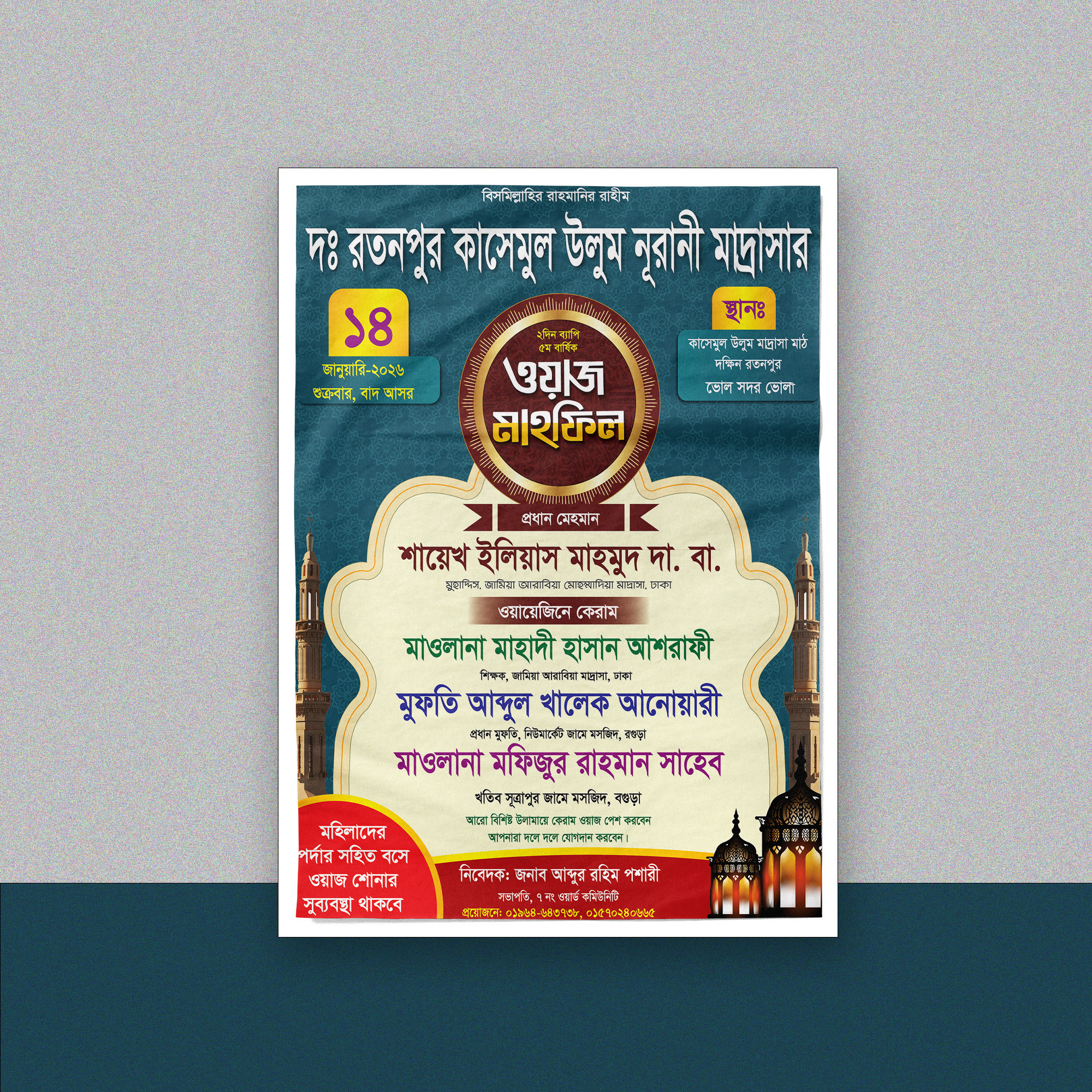 ডিজাইন