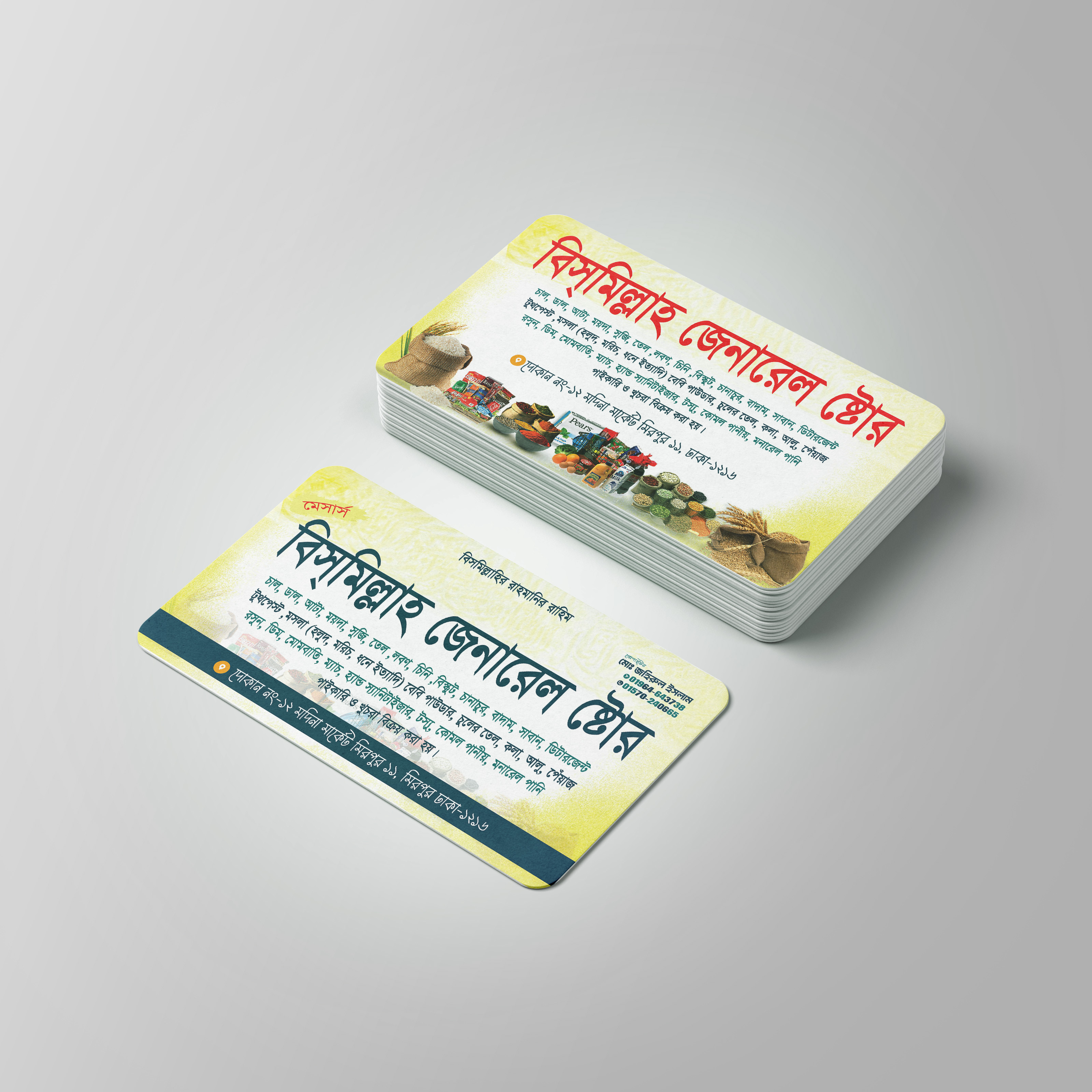 ডিজাইন