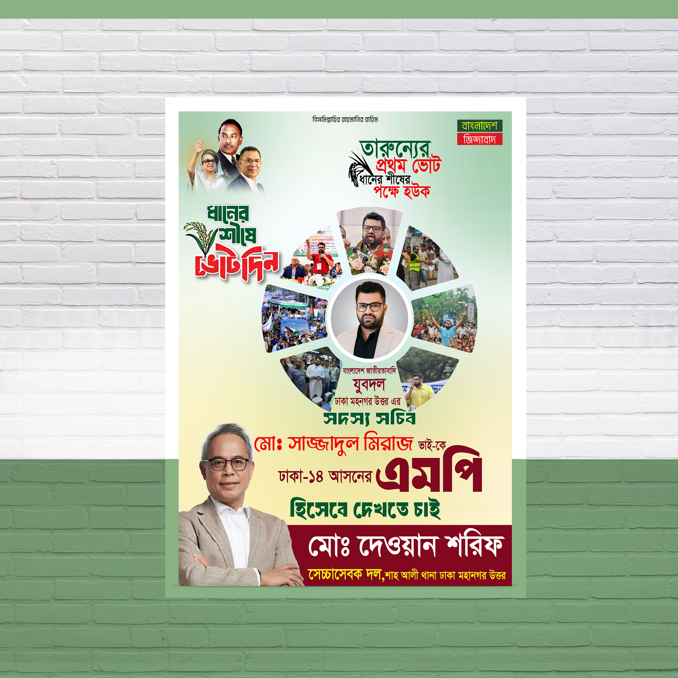 ডিজাইন