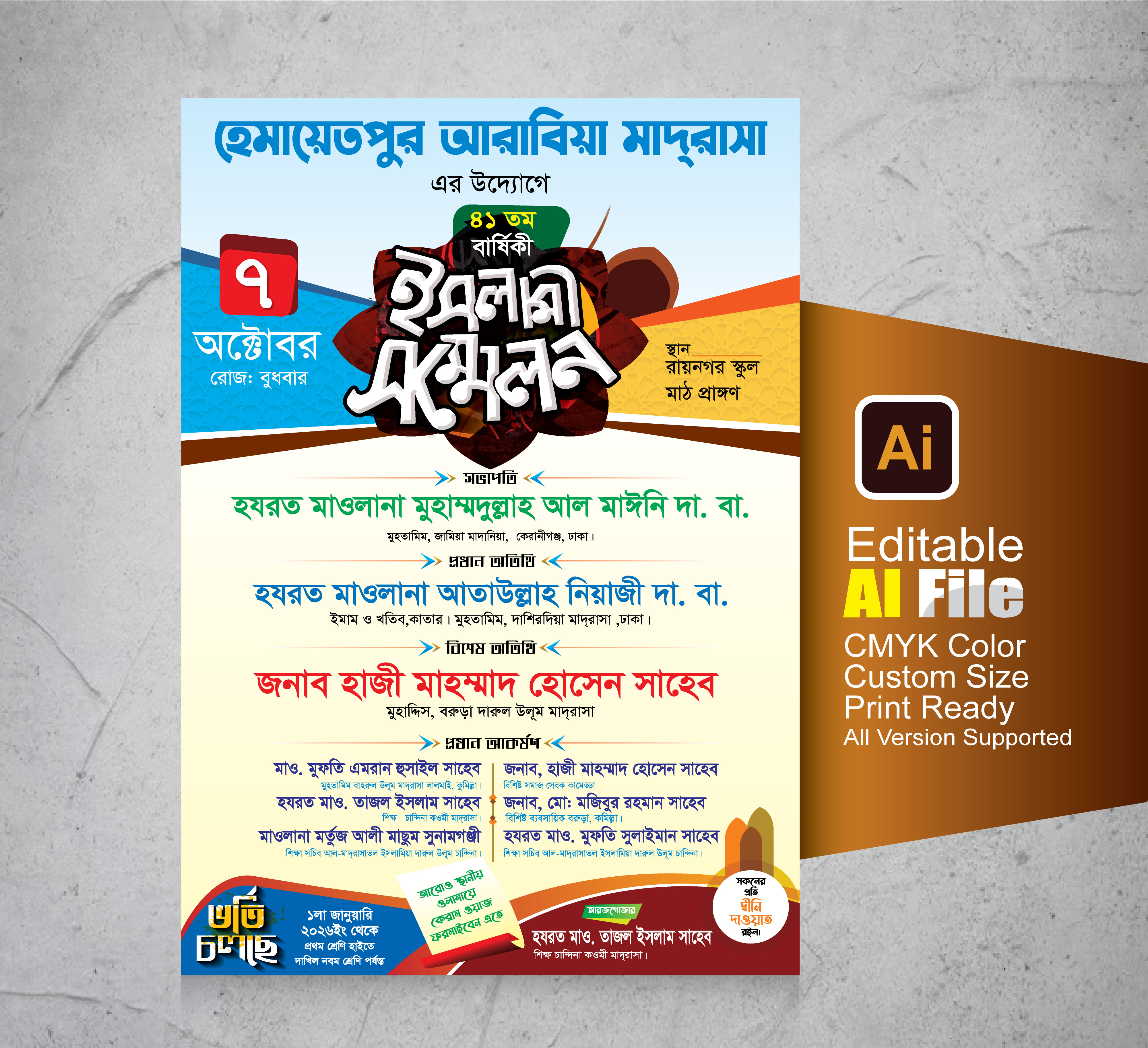 ডিজাইন