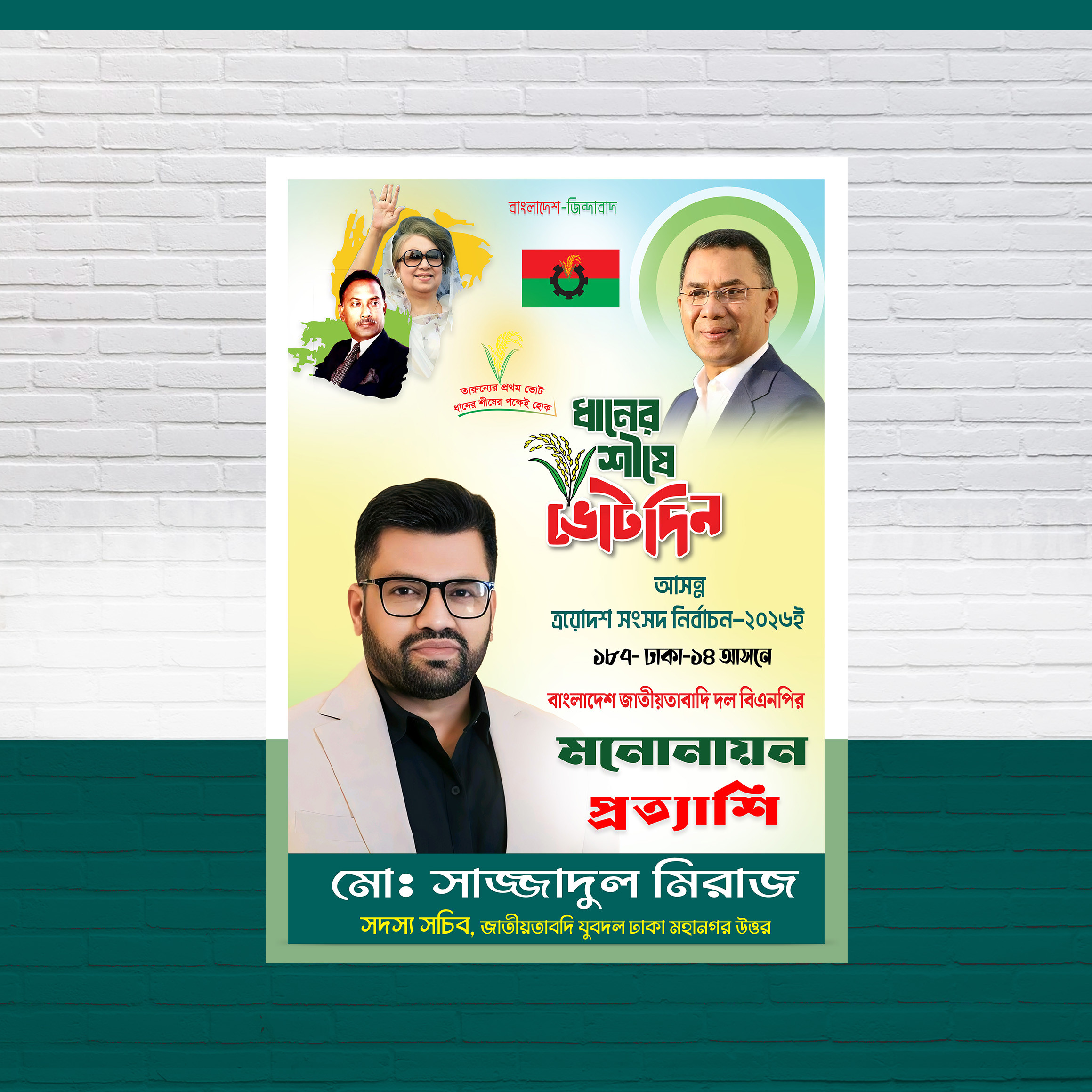 ডিজাইন