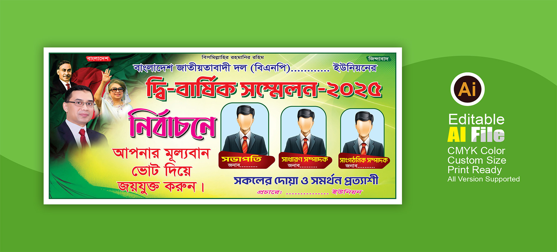 ডিজাইন