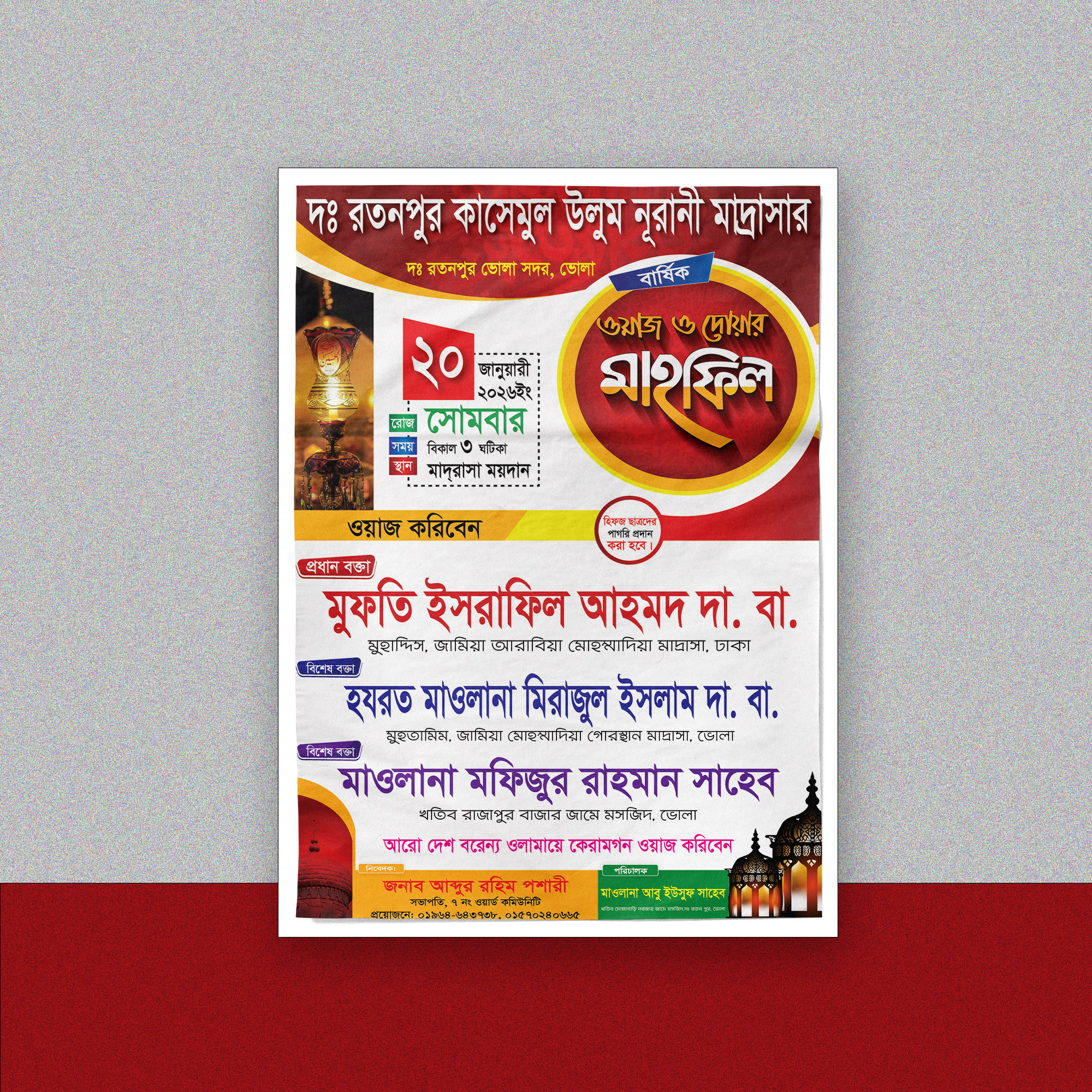 ডিজাইন