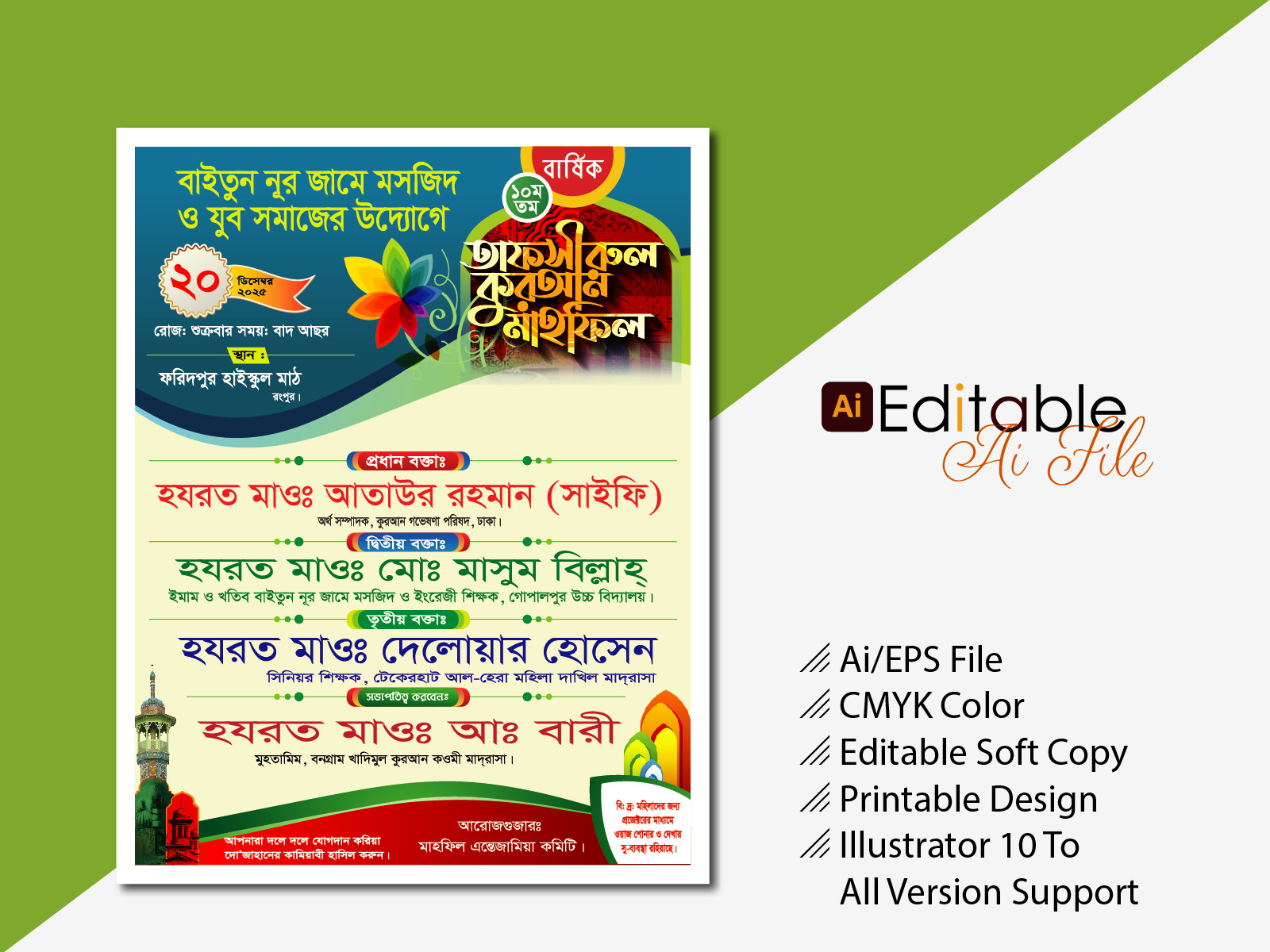 ডিজাইন