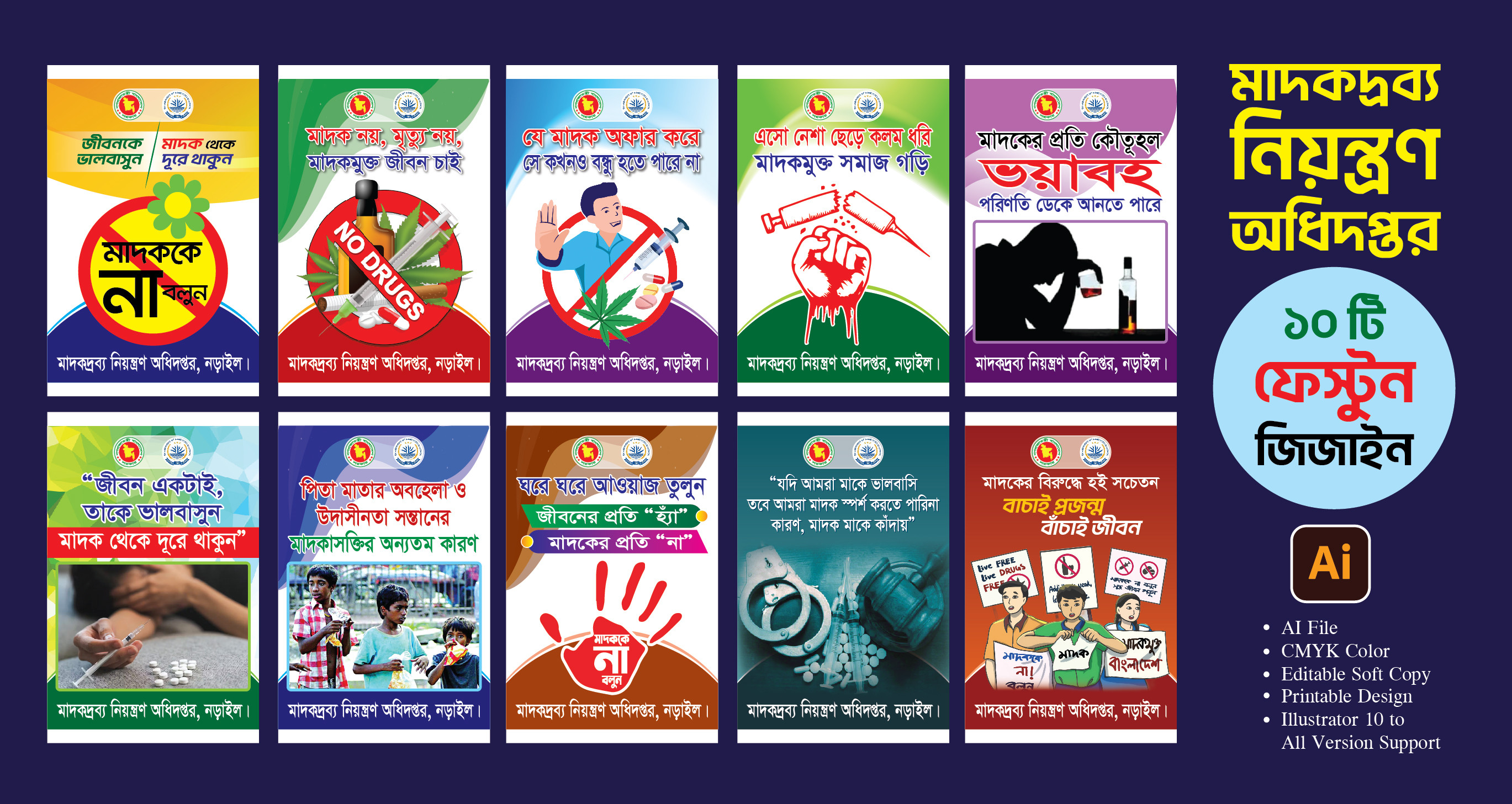ডিজাইন