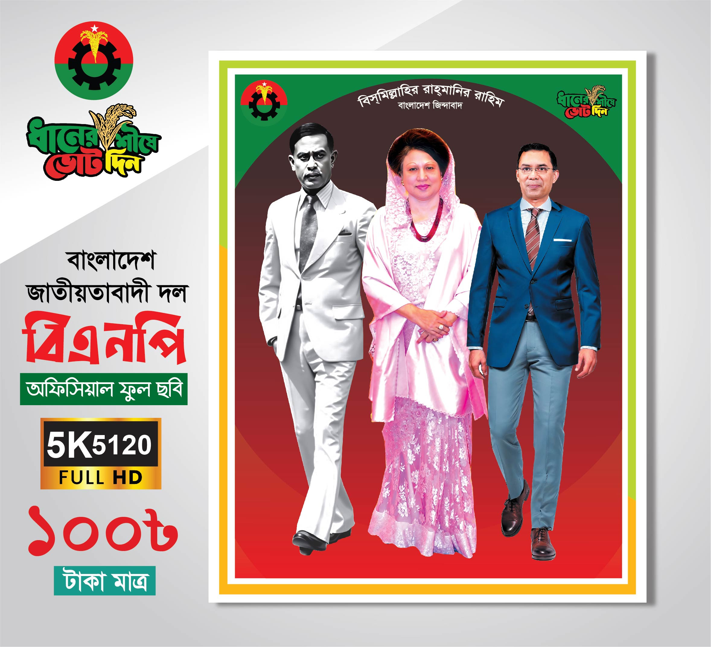 ডিজাইন