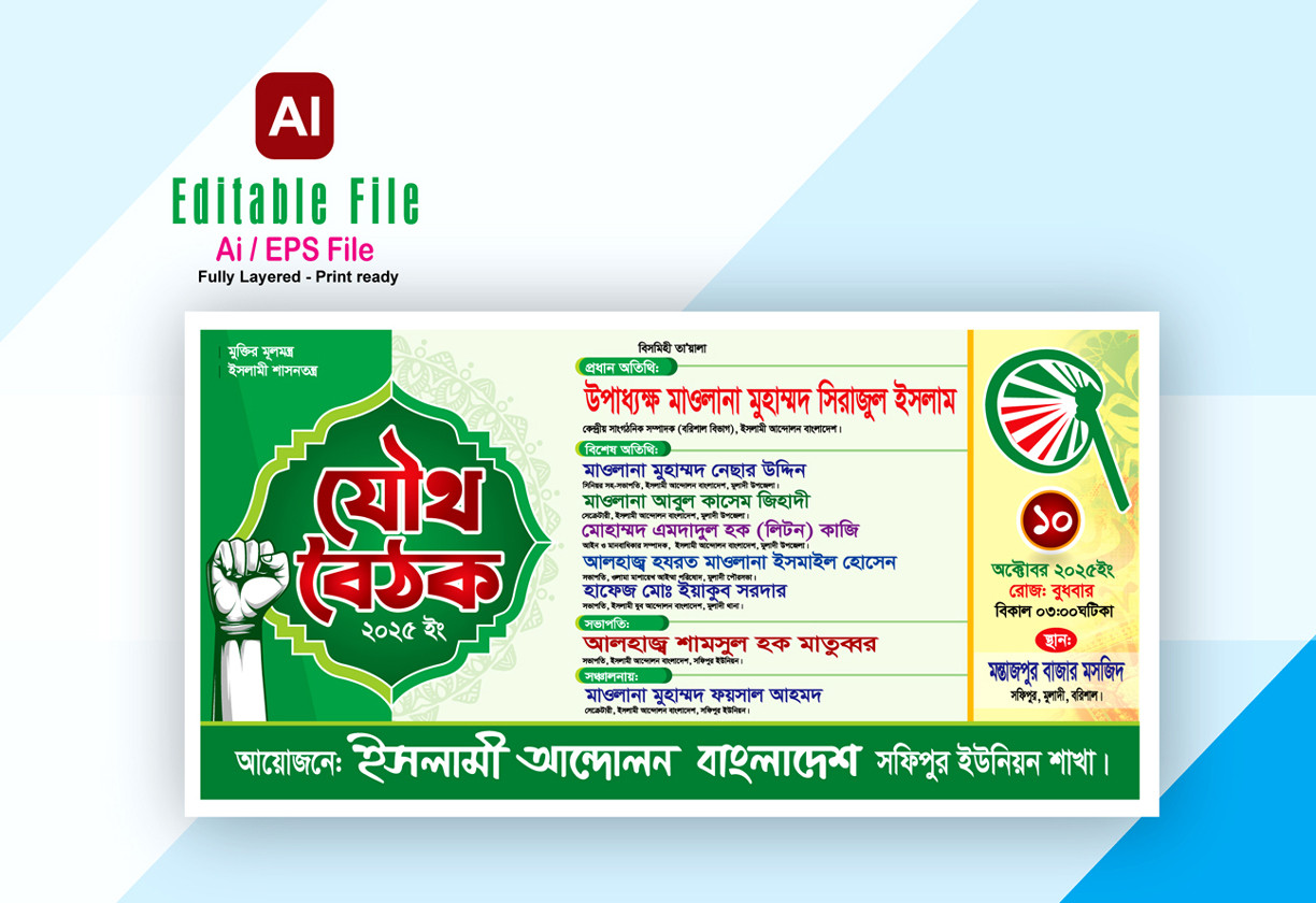 ডিজাইন
