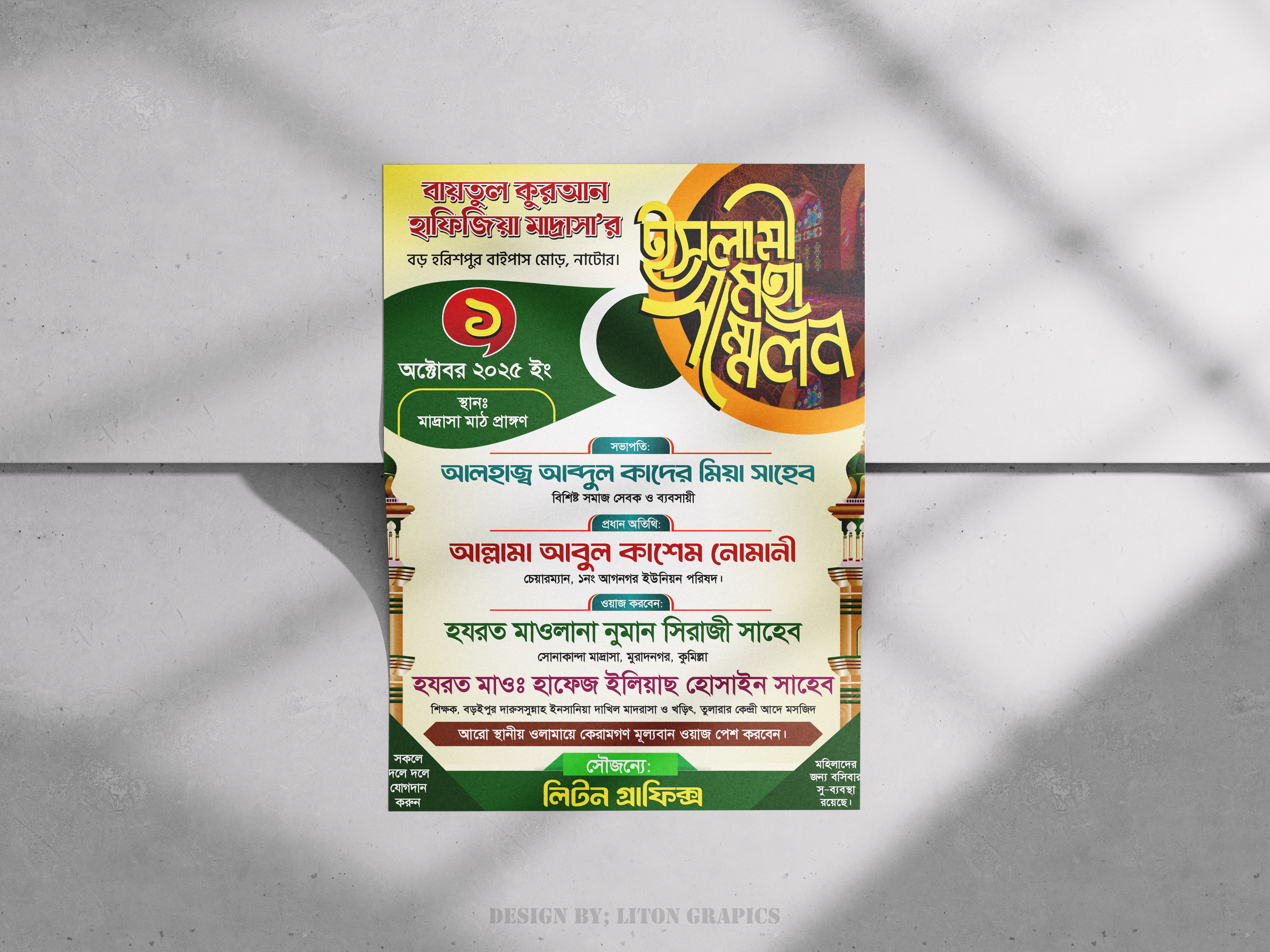 ডিজাইন