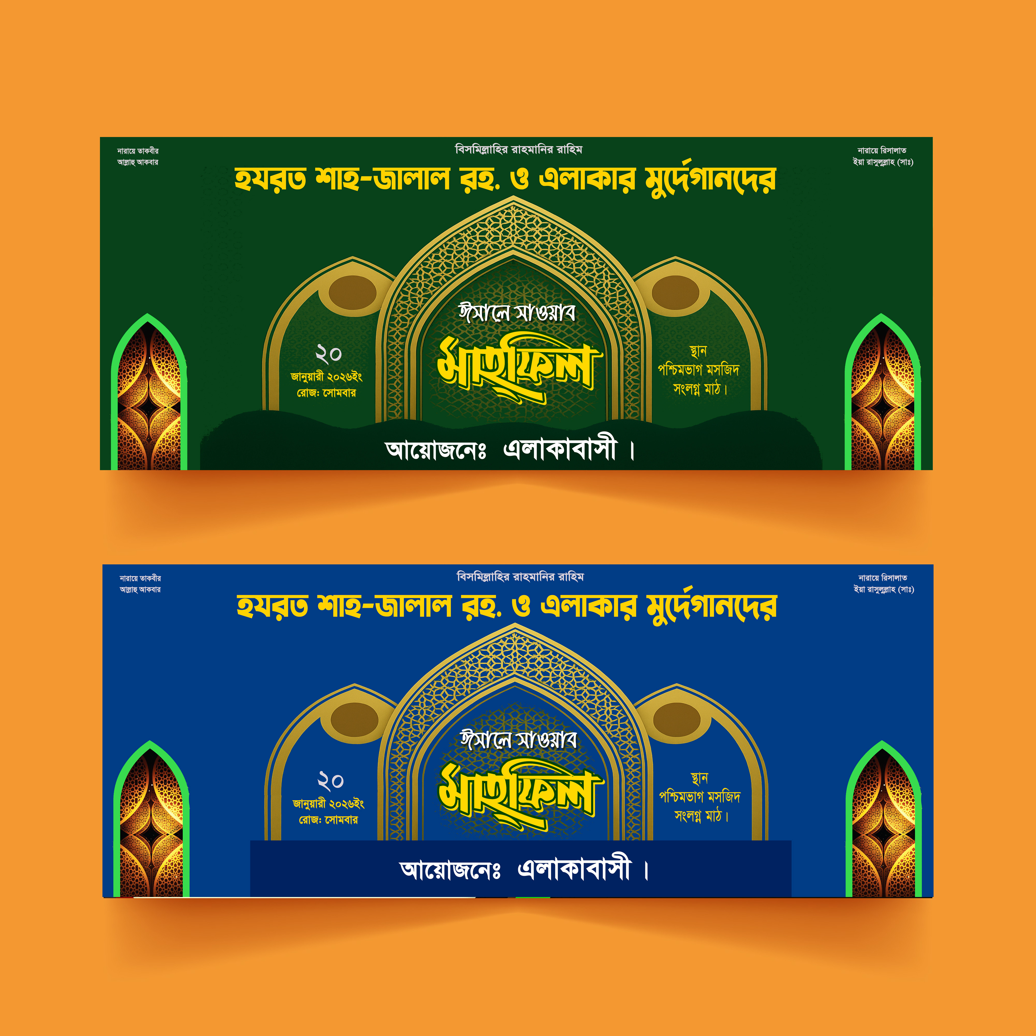 ডিজাইন