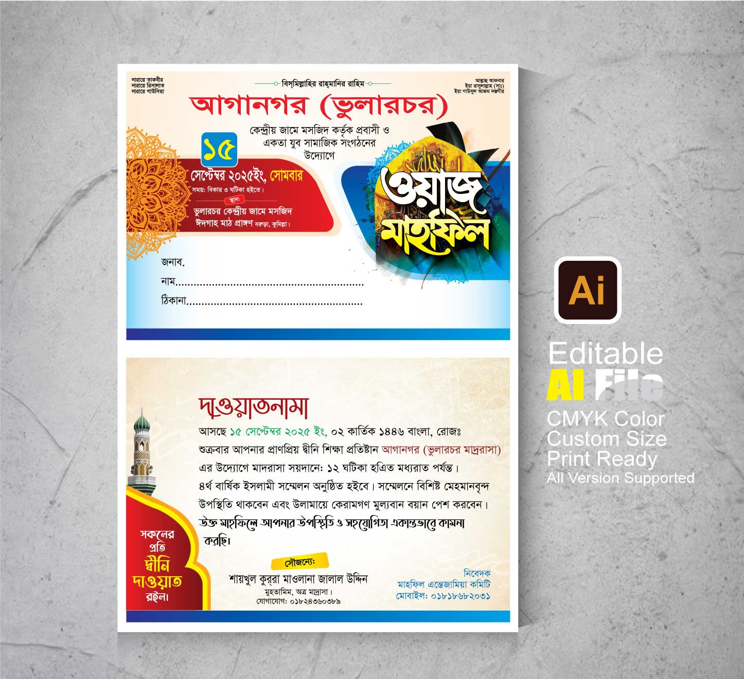 ডিজাইন