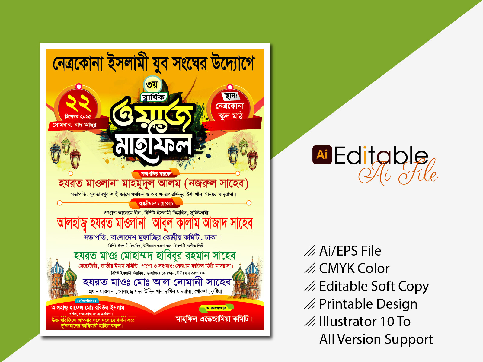 ডিজাইন