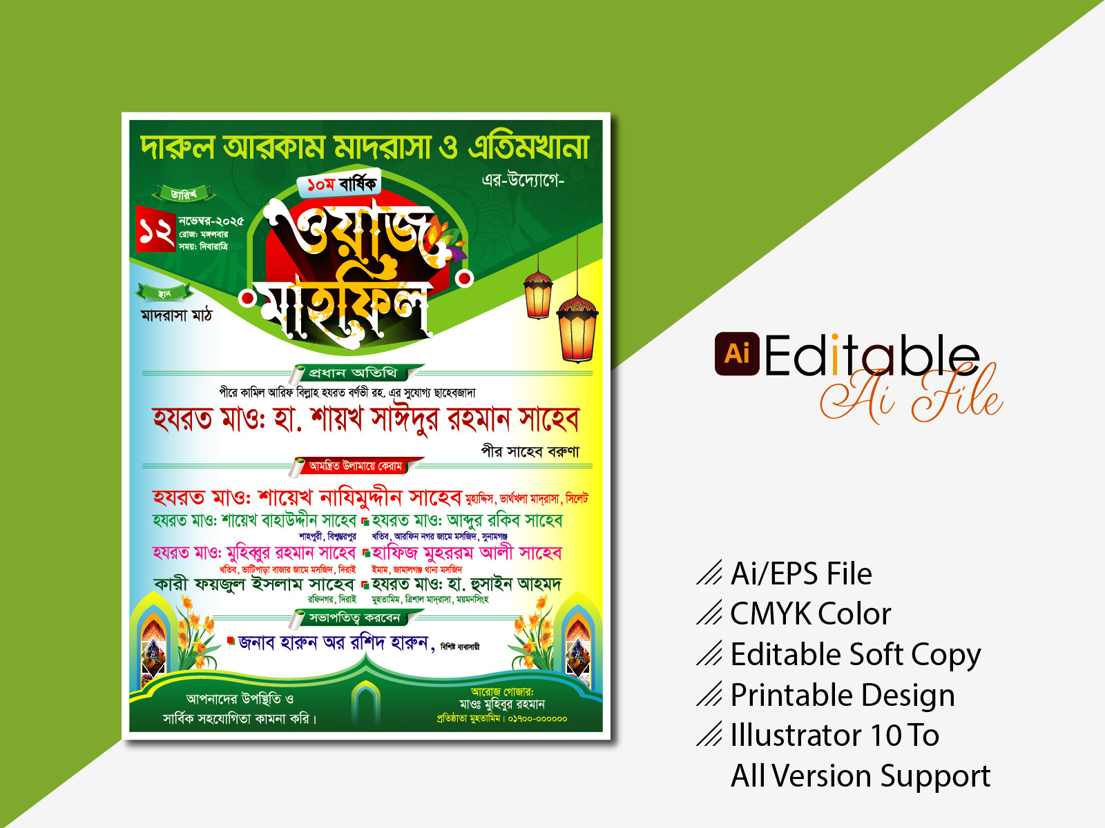 ডিজাইন