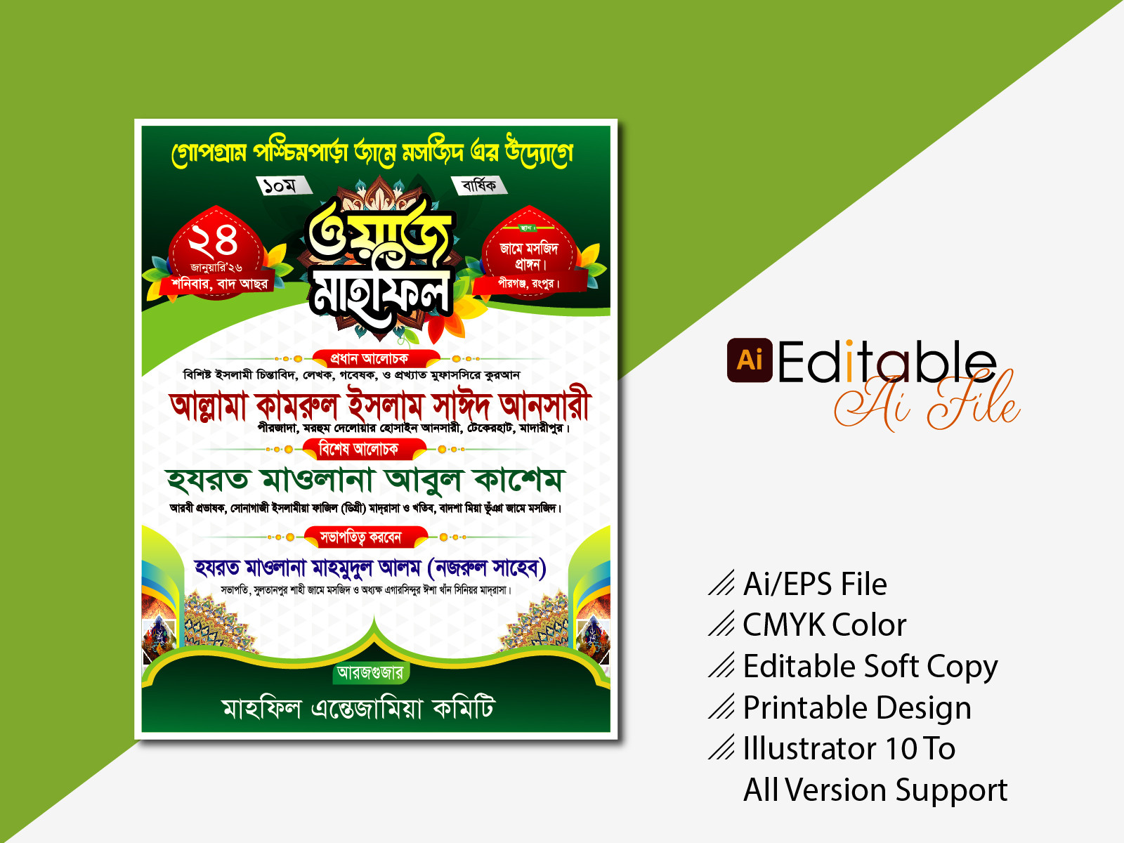 ডিজাইন
