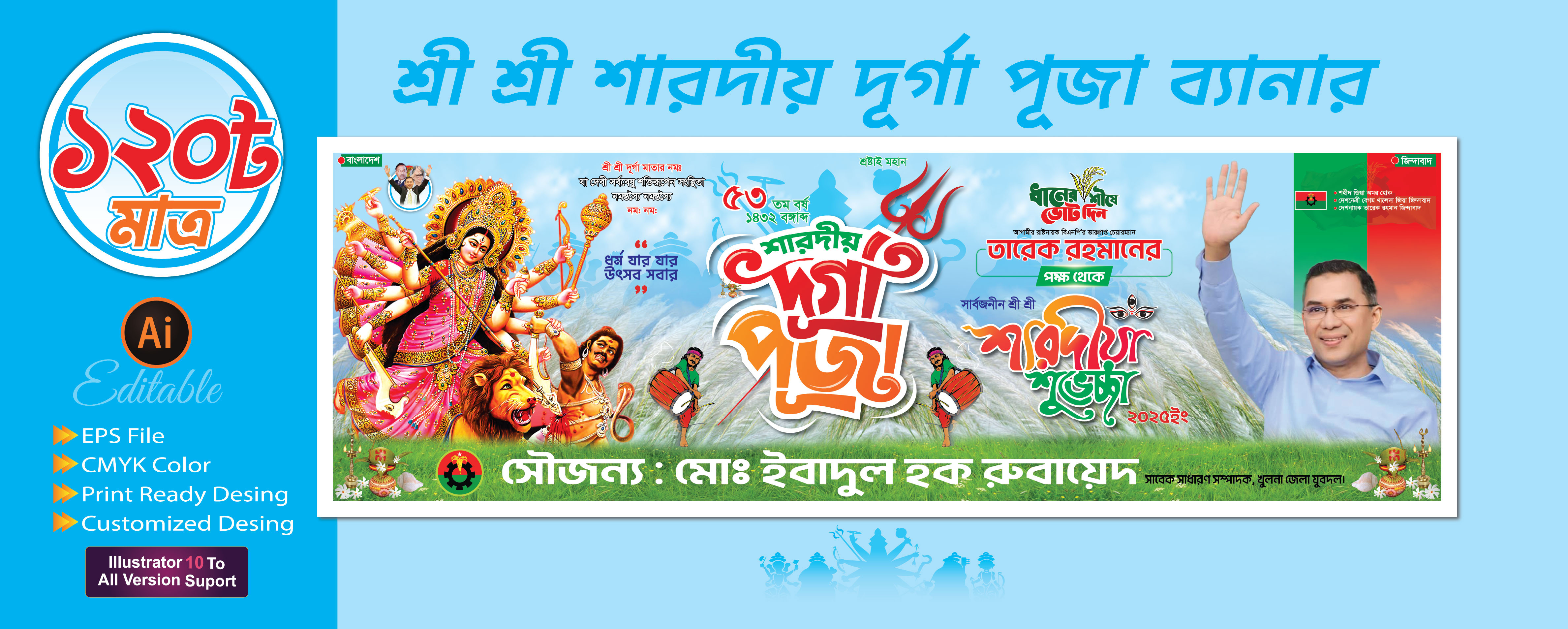 ডিজাইন
