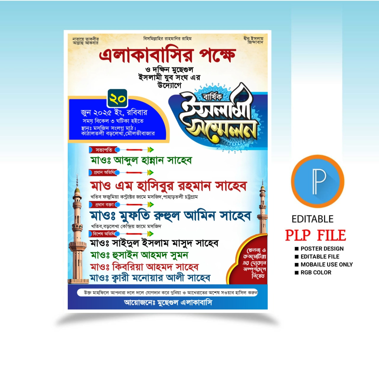 ডিজাইন