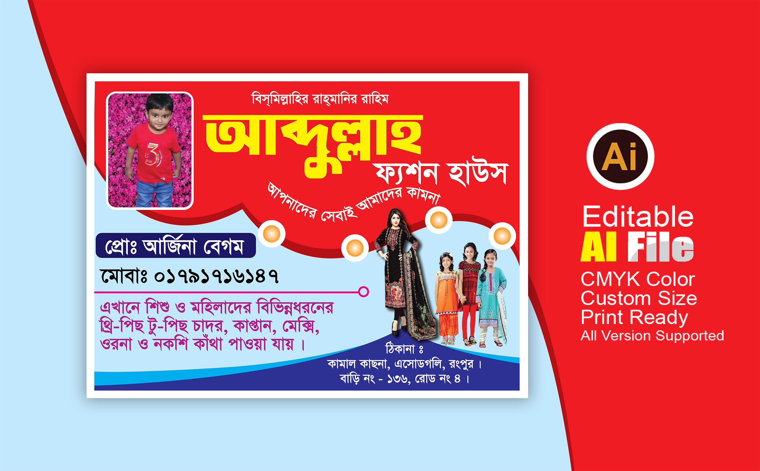 ডিজাইন