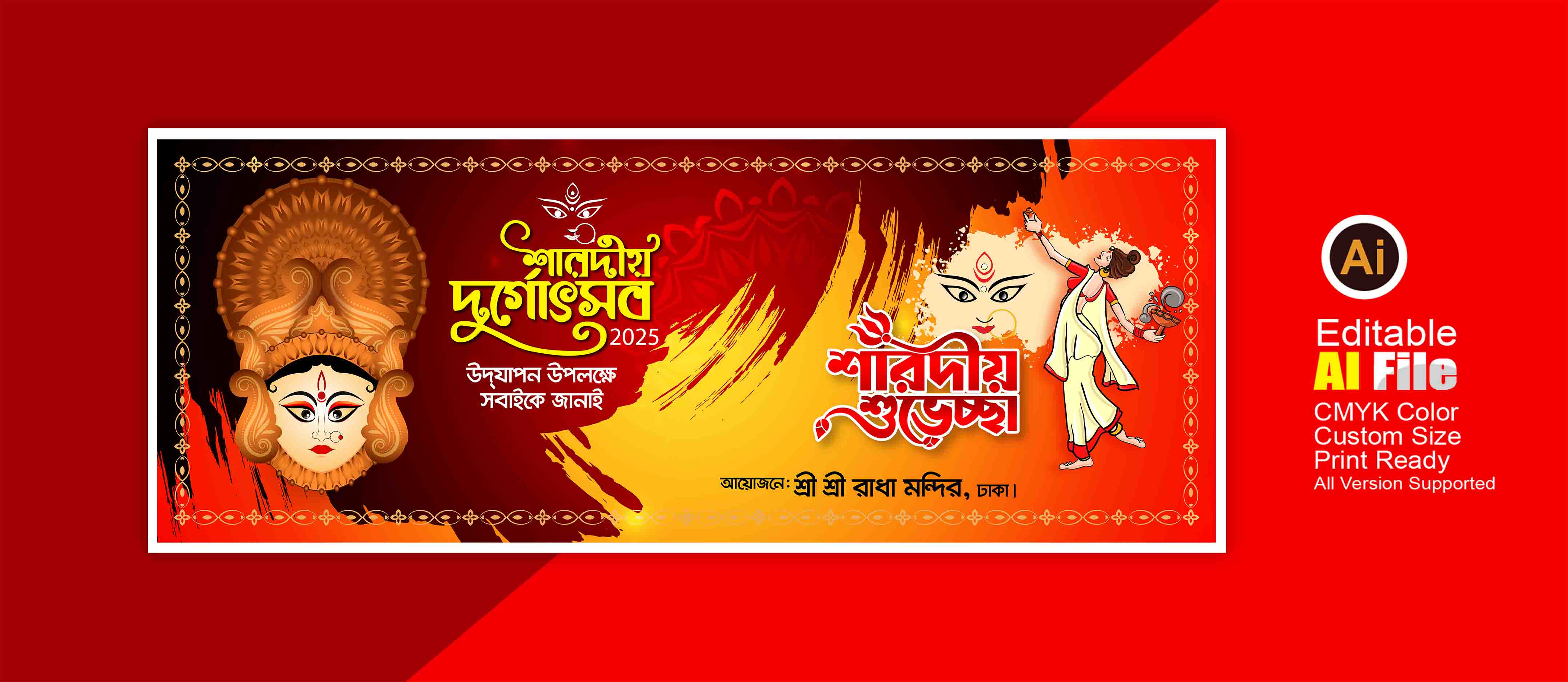 ডিজাইন