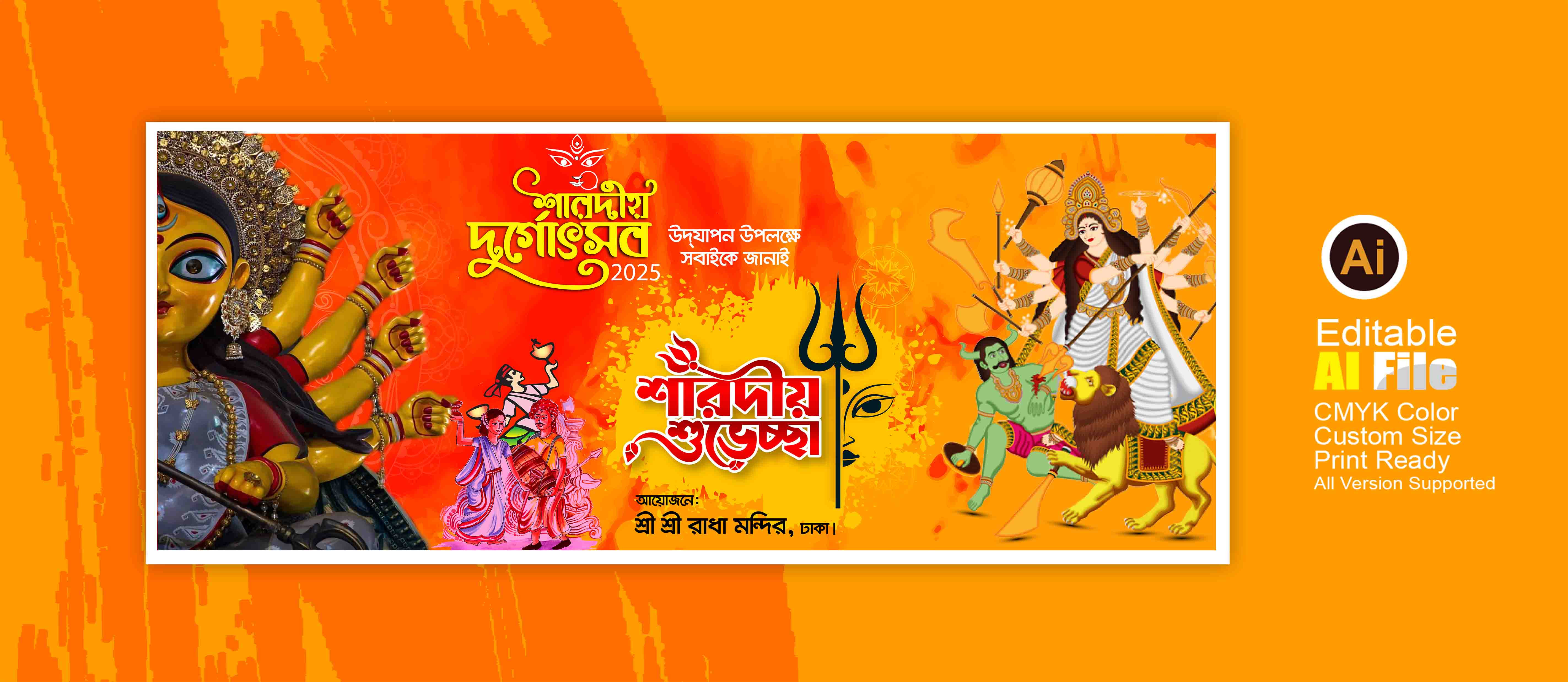 ডিজাইন