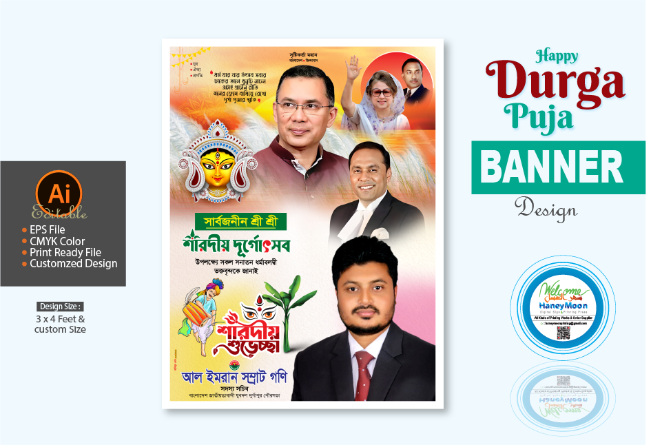 ডিজাইন