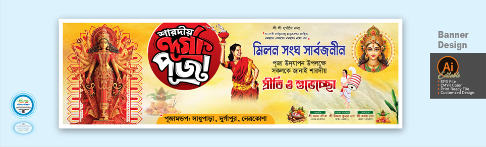 ডিজাইন