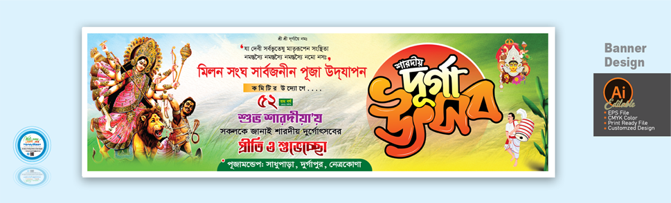 ডিজাইন