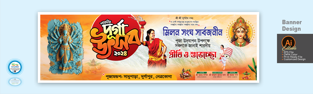 ডিজাইন