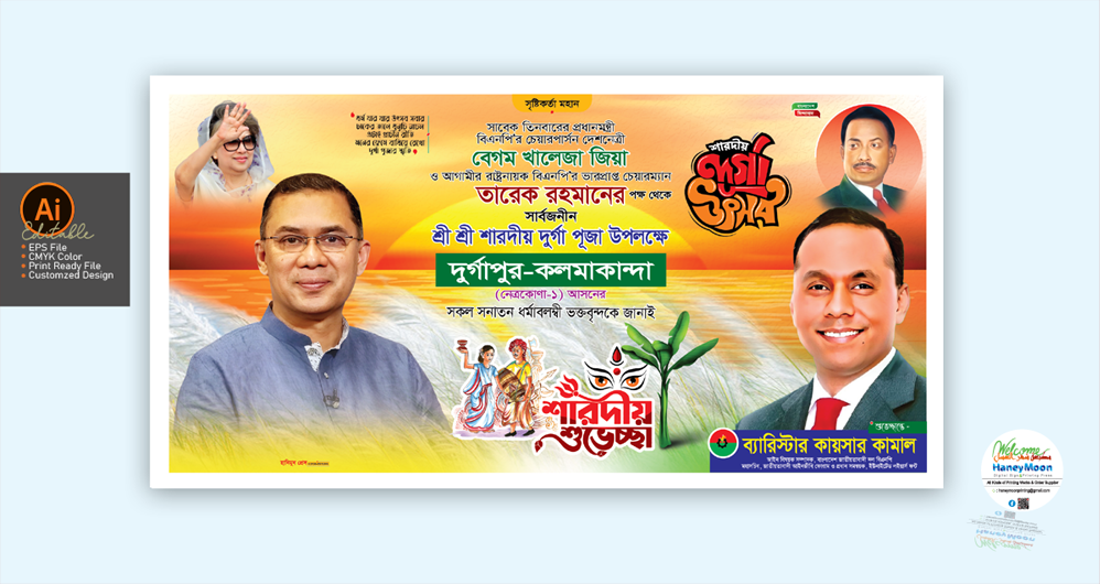 ডিজাইন