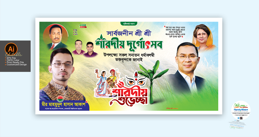 ডিজাইন